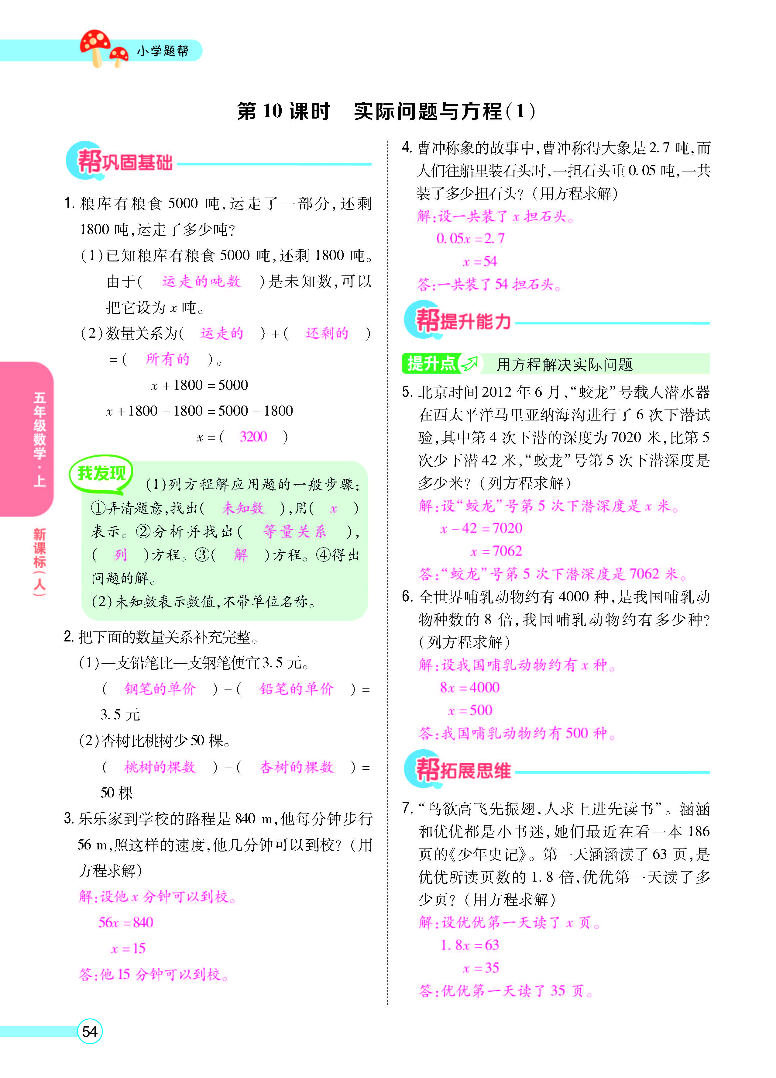 正文_页面_56.jpg