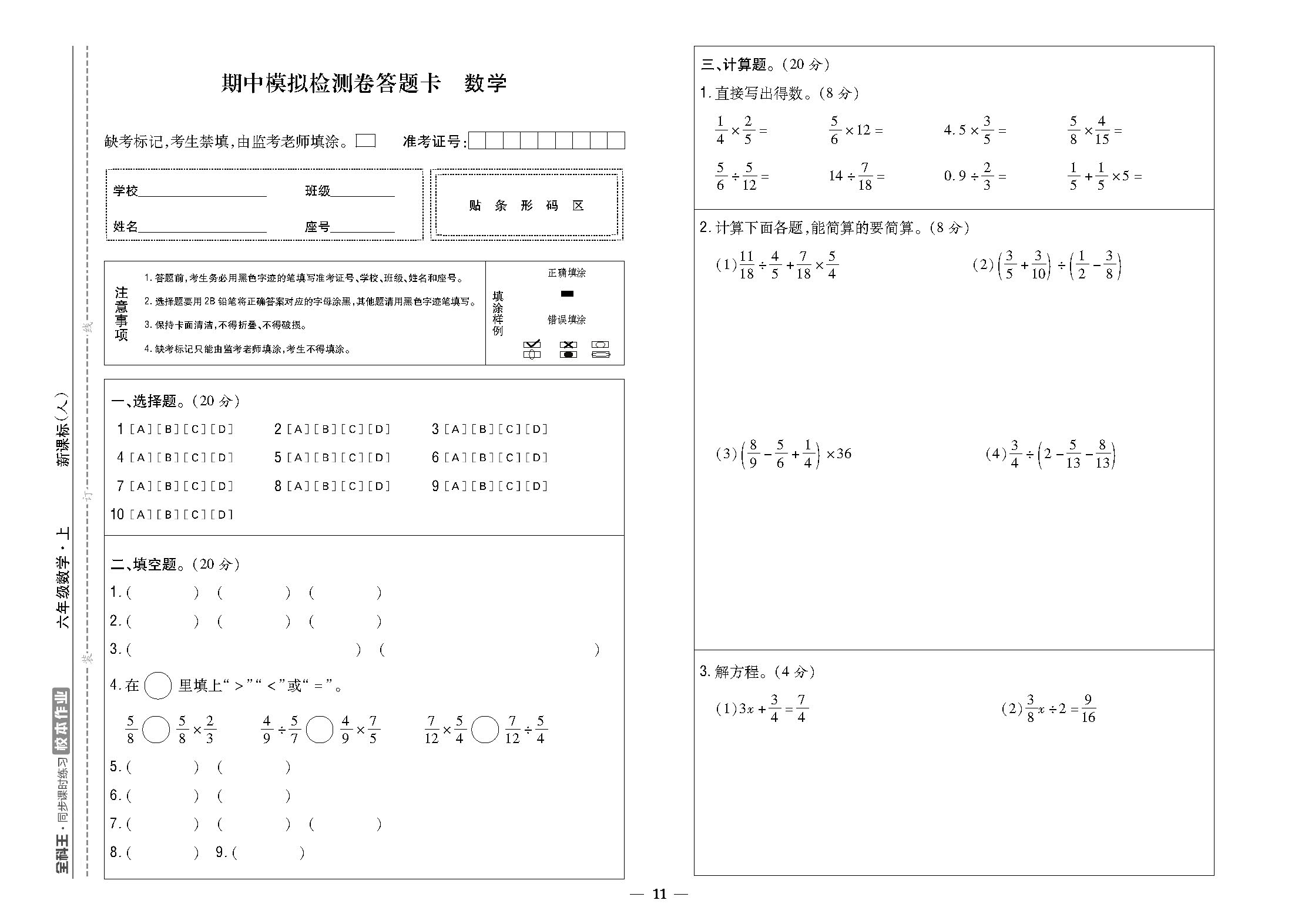 期中1.png