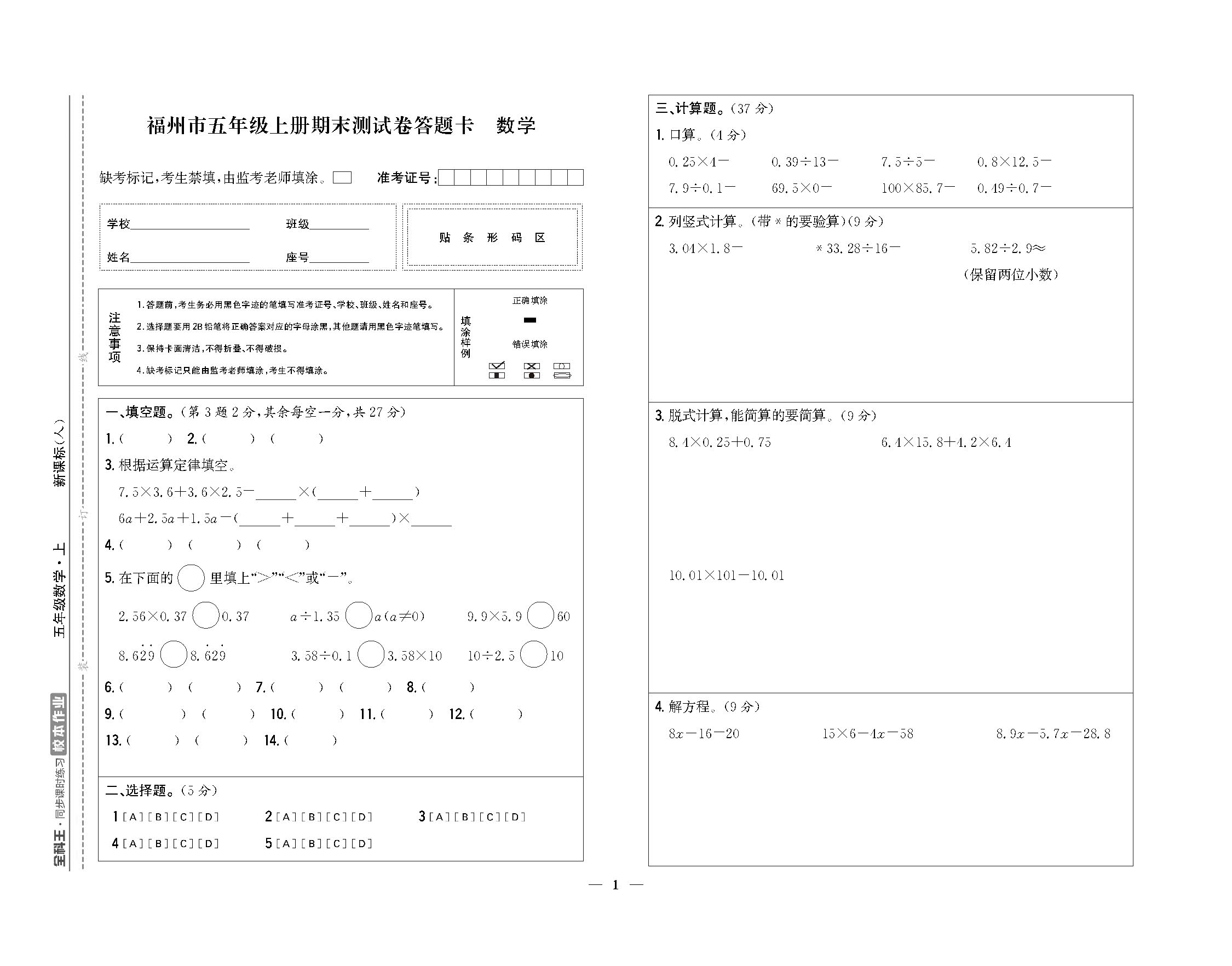 福州1.png