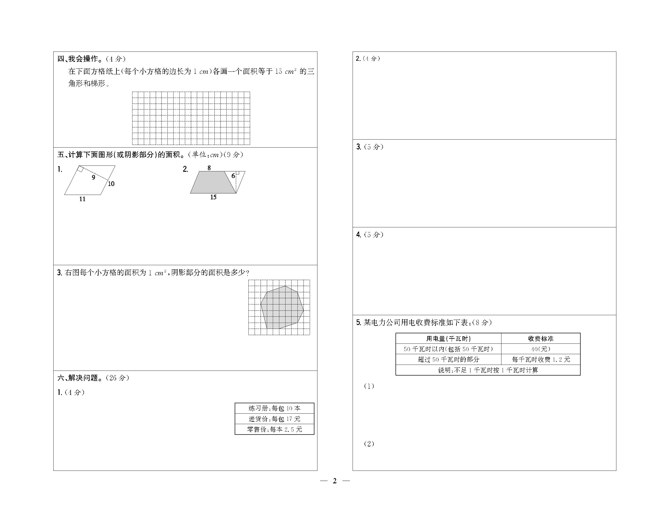 厦门2.png