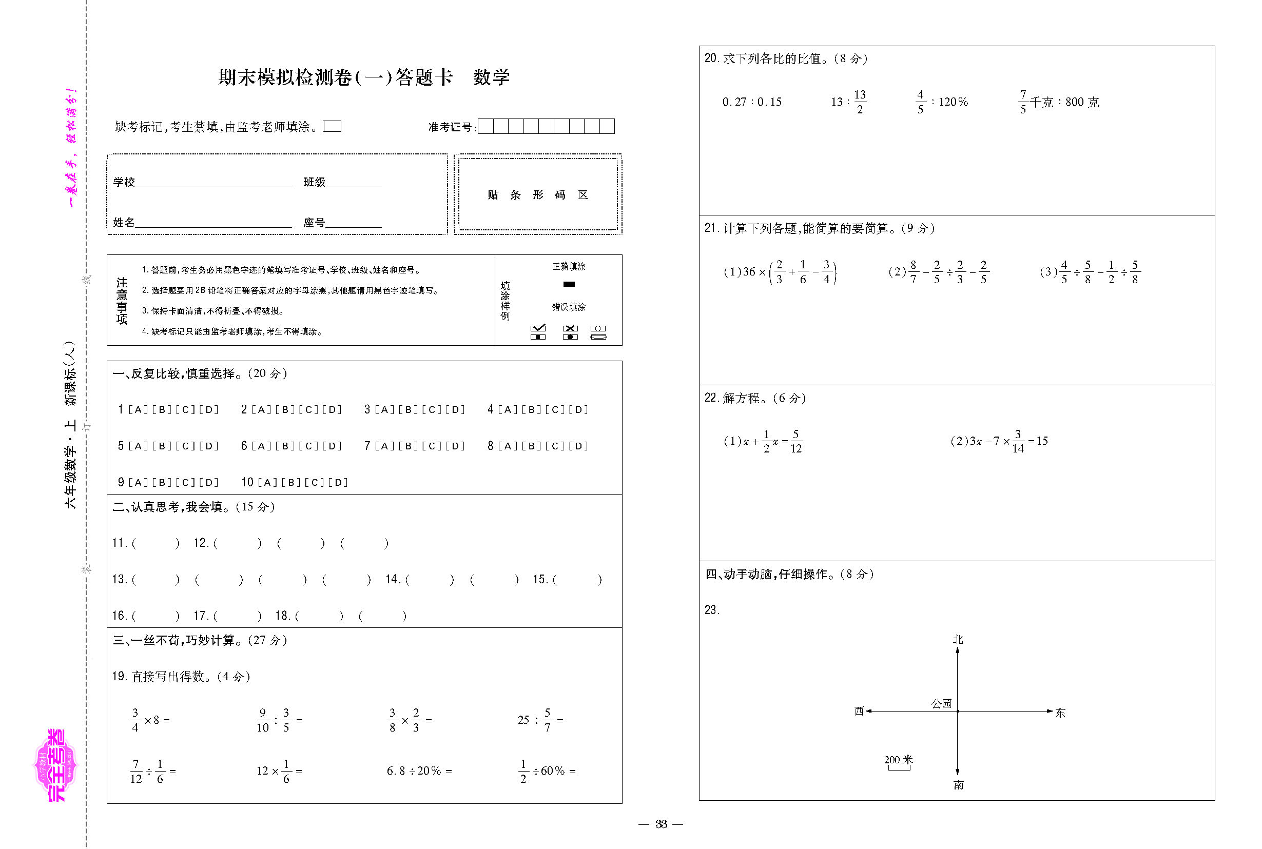 期末1-1.png