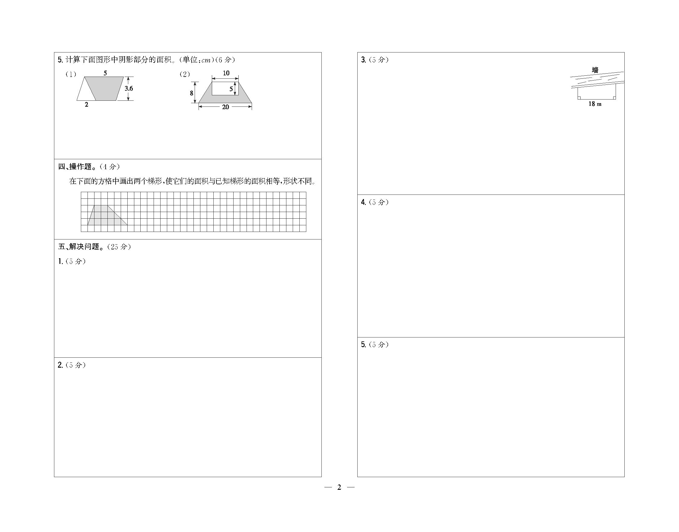 福州2.png
