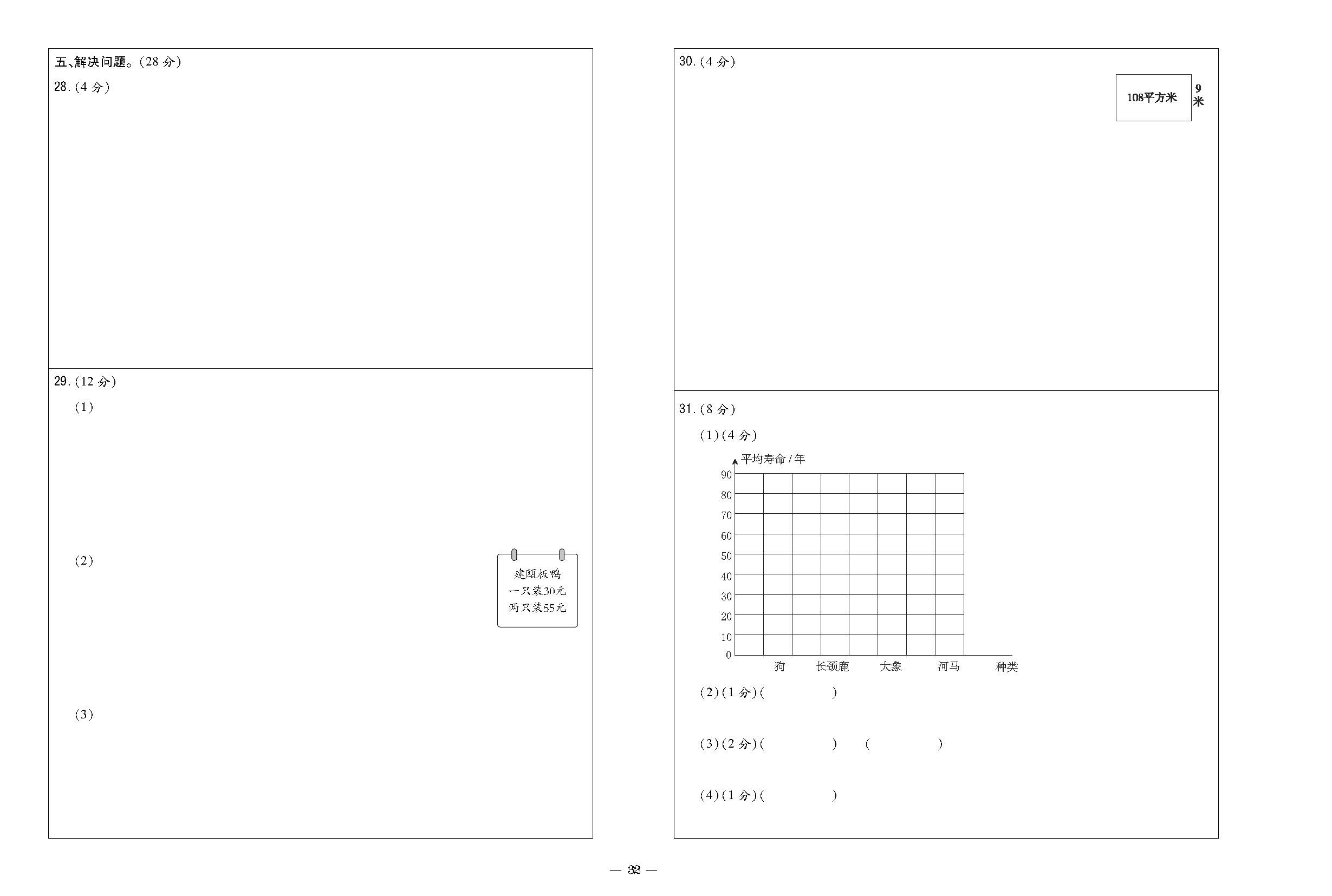 期末1-2.png