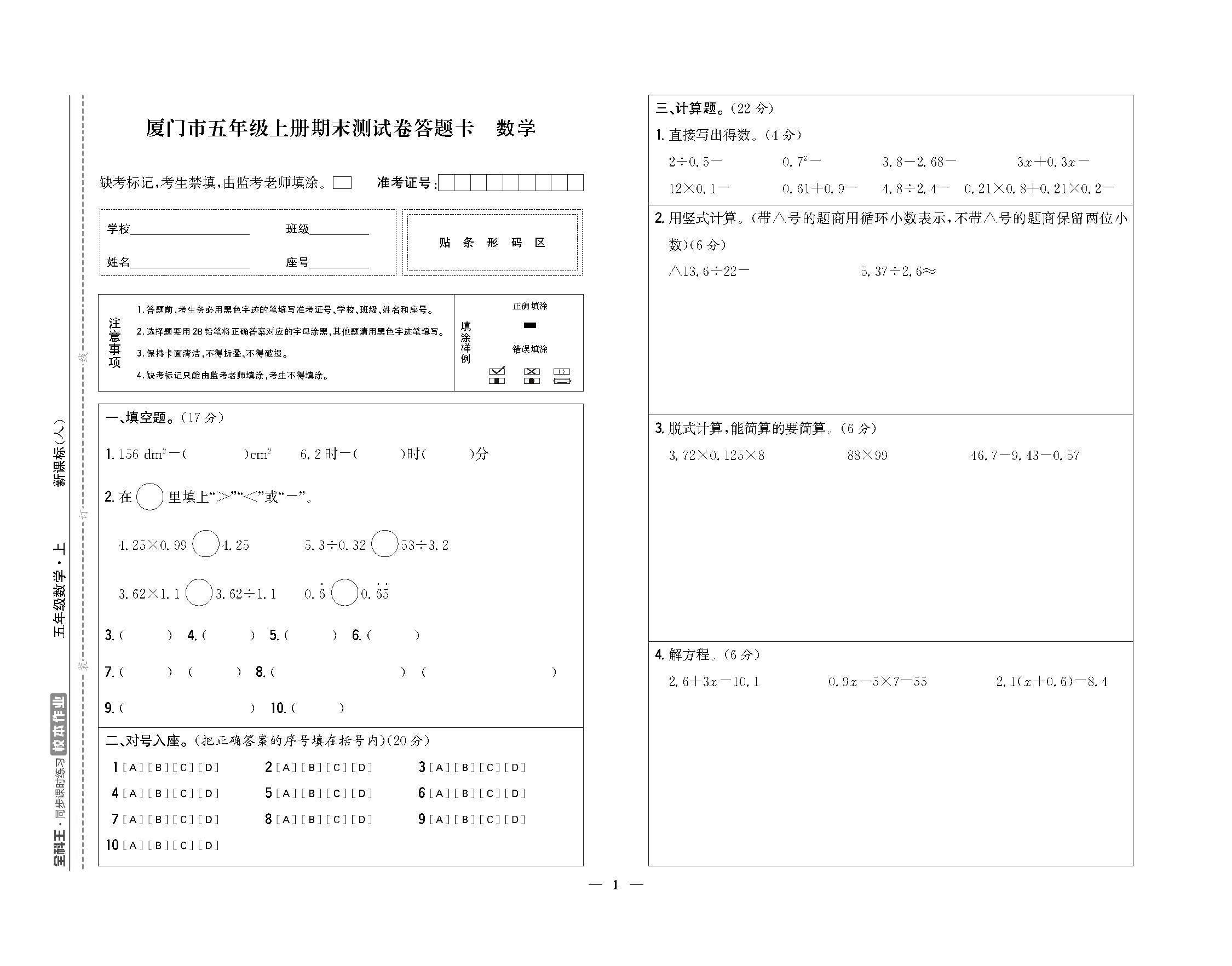 厦门1.png