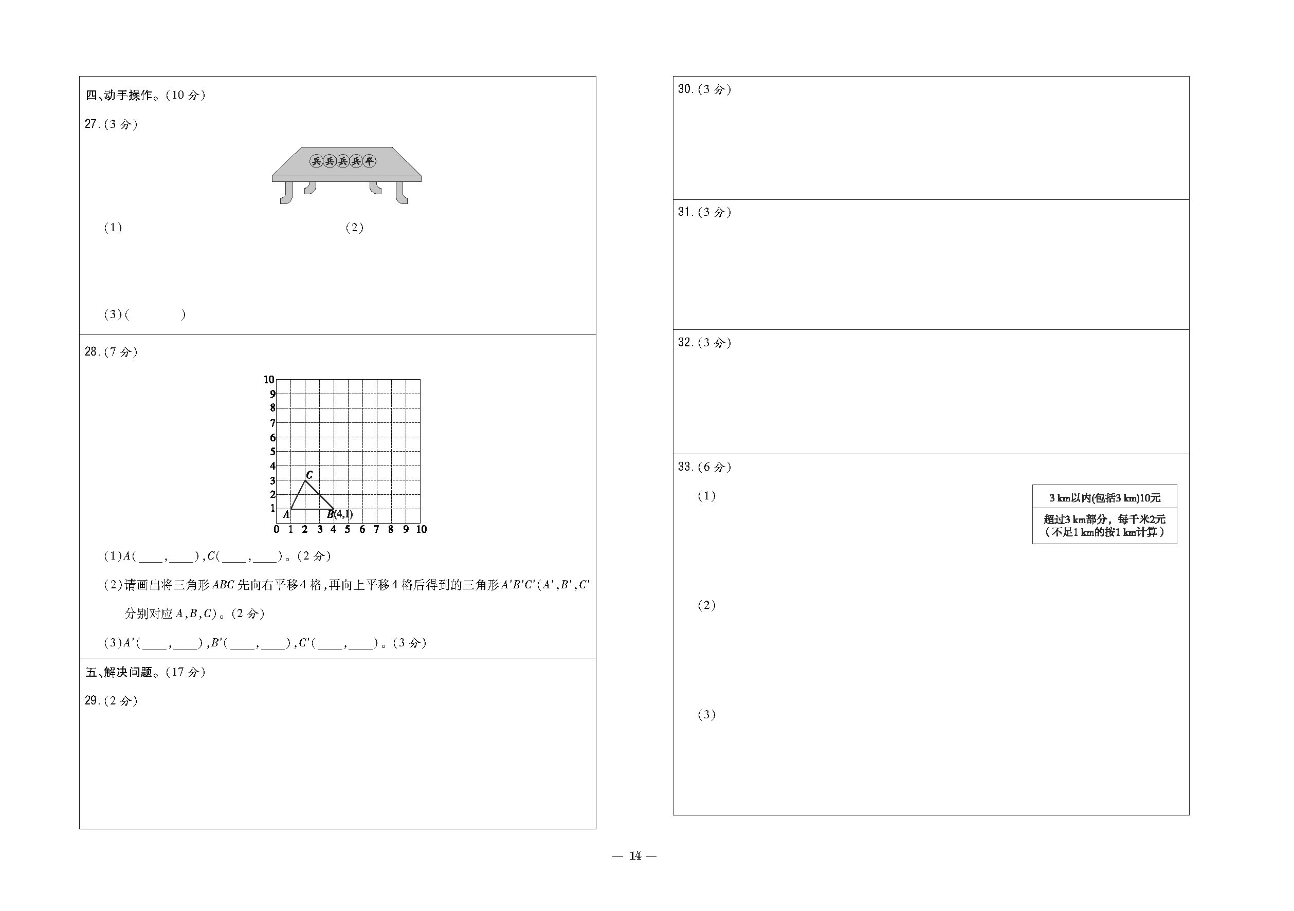 期中_15.png