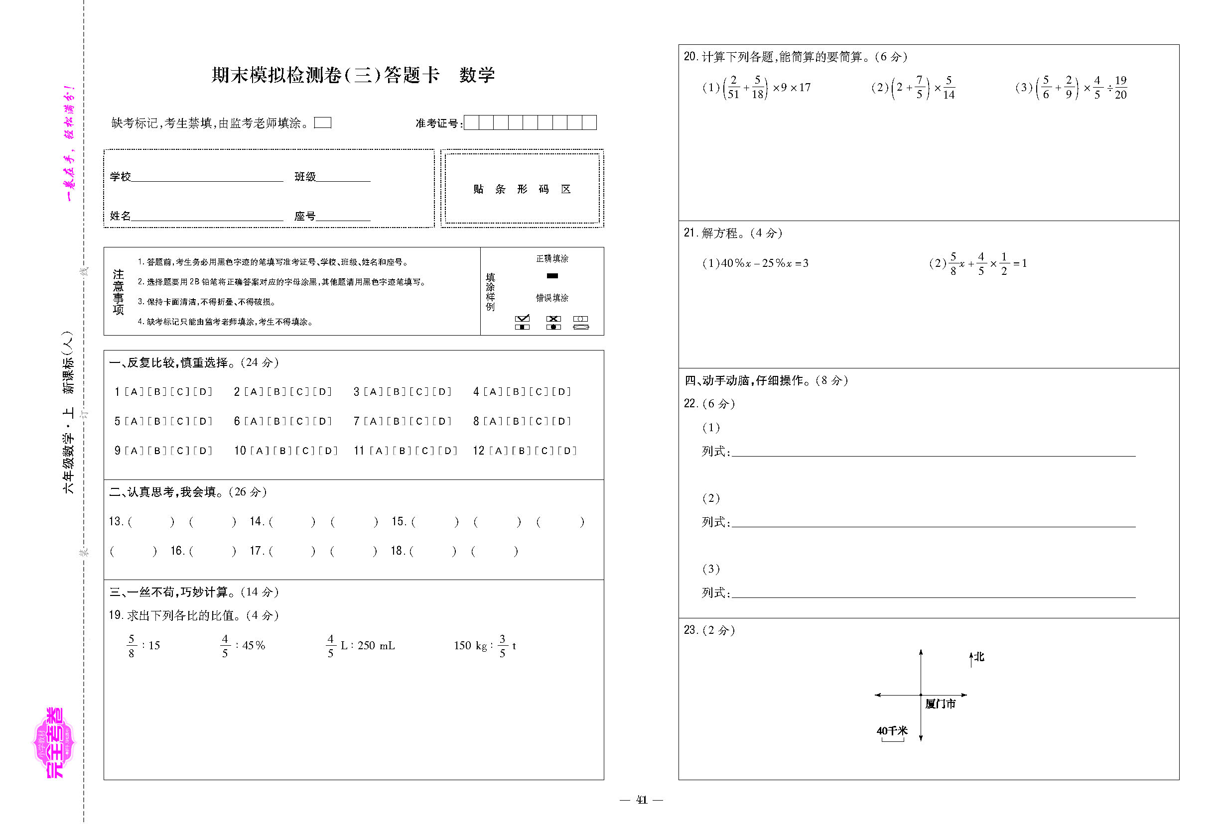 期末3-1.png