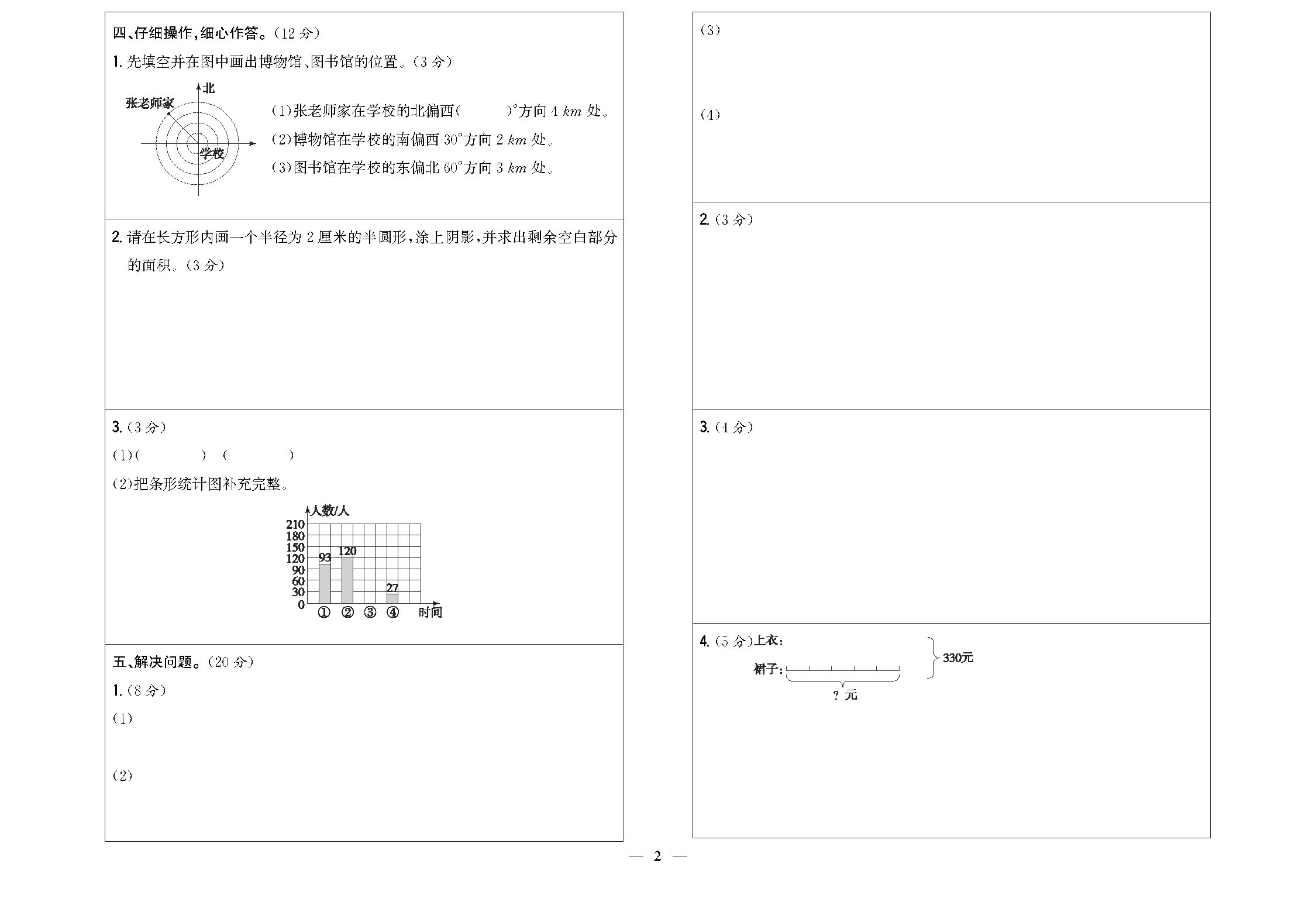 厦门2.png