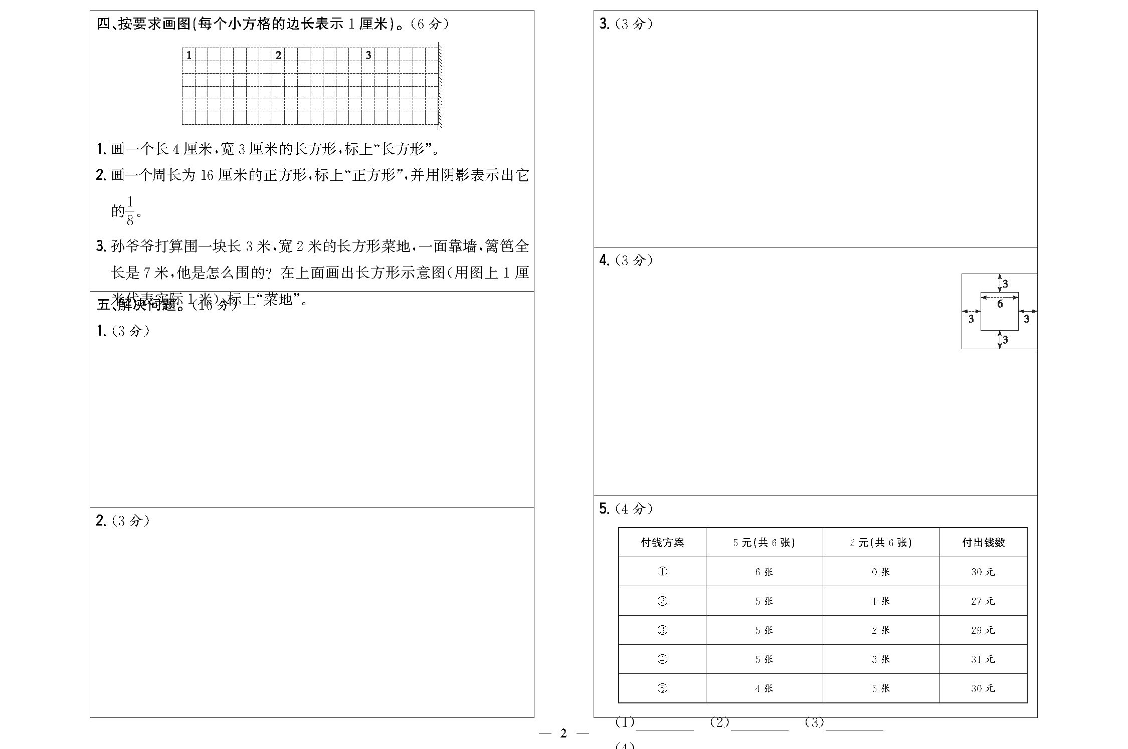 厦门2.png
