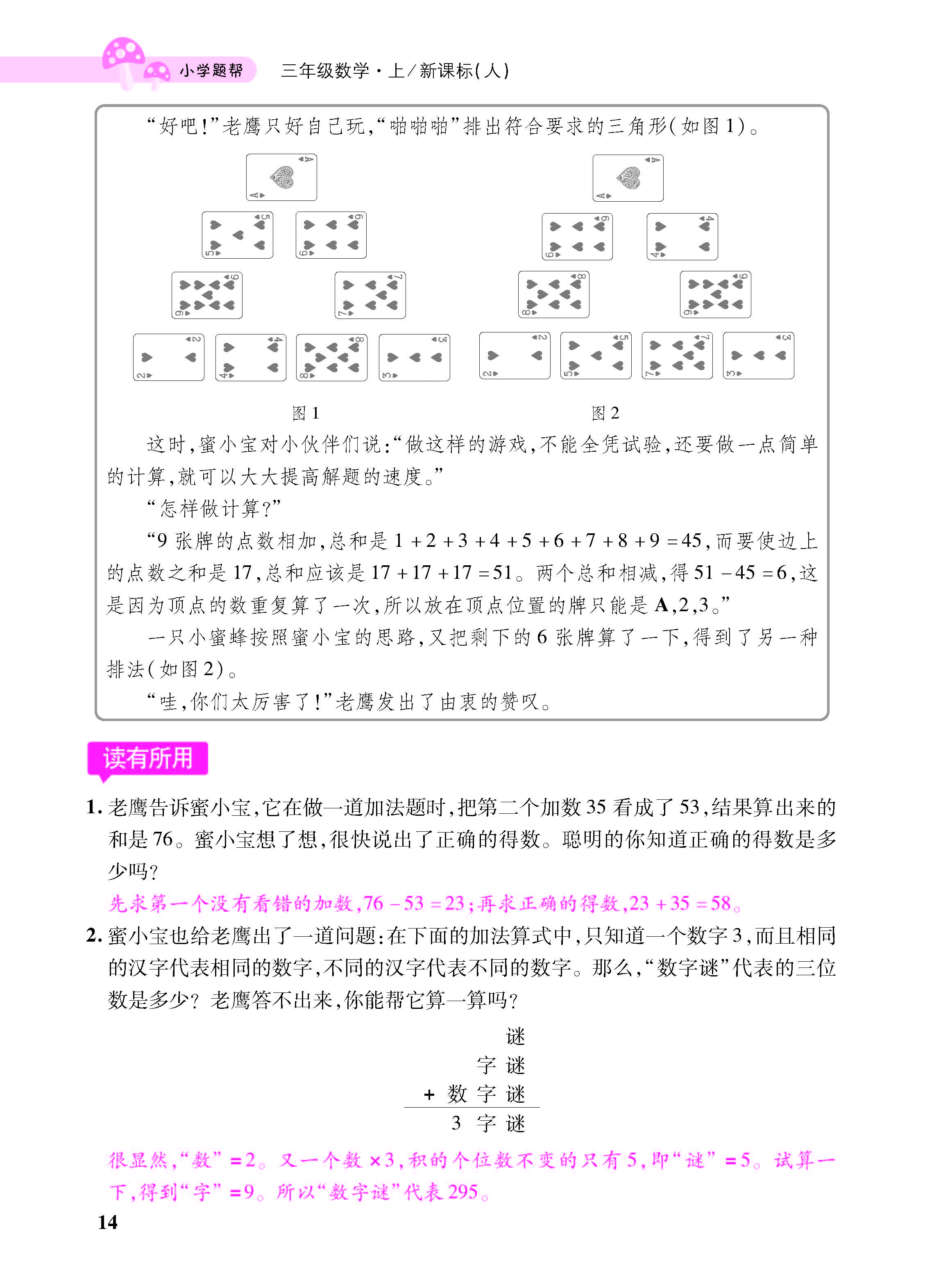 小册子_页面_14.jpg