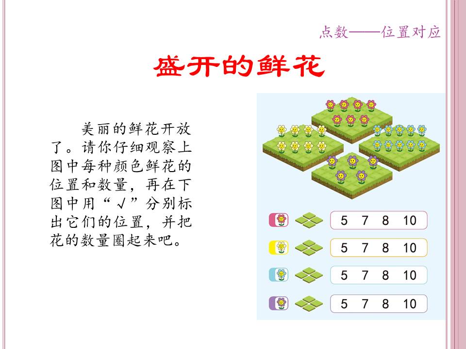 数学力上2.jpg