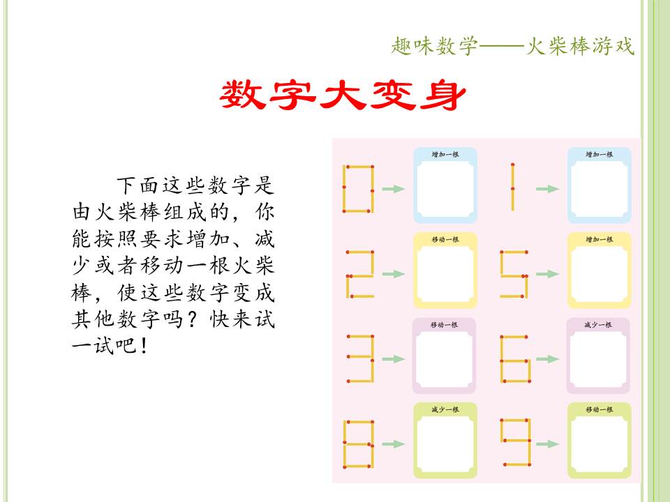 数学力下2.jpg