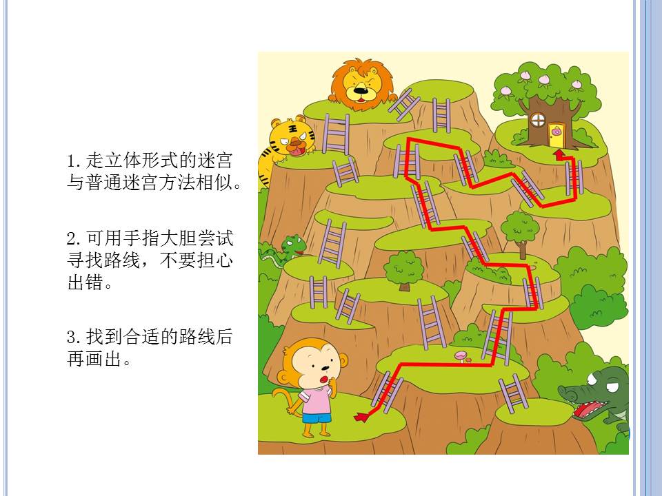 专注力下3.jpg