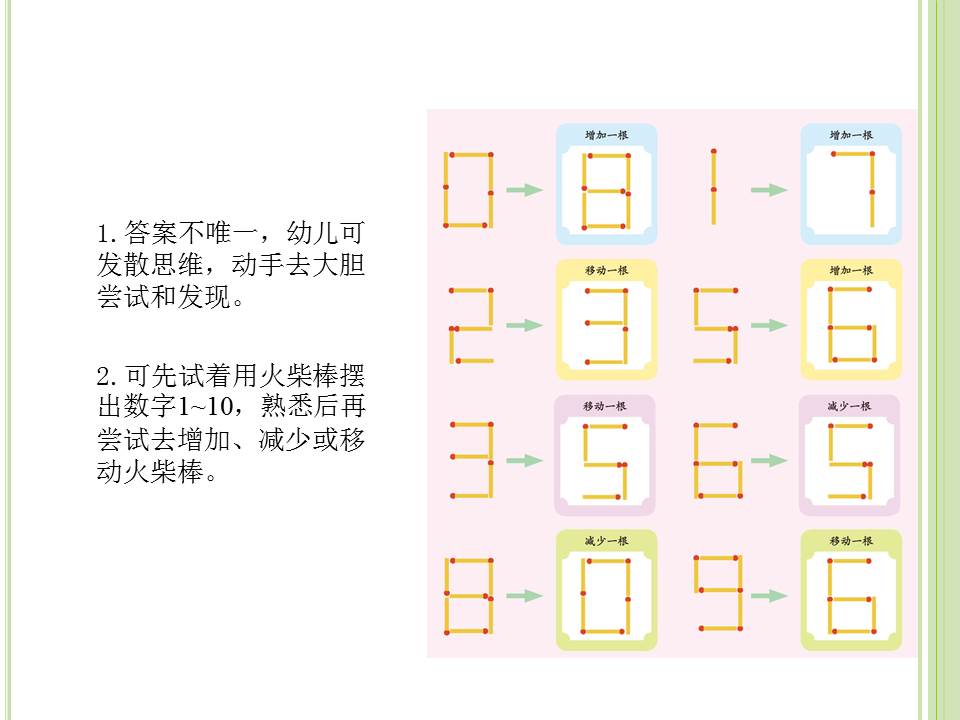 数学力下3.jpg
