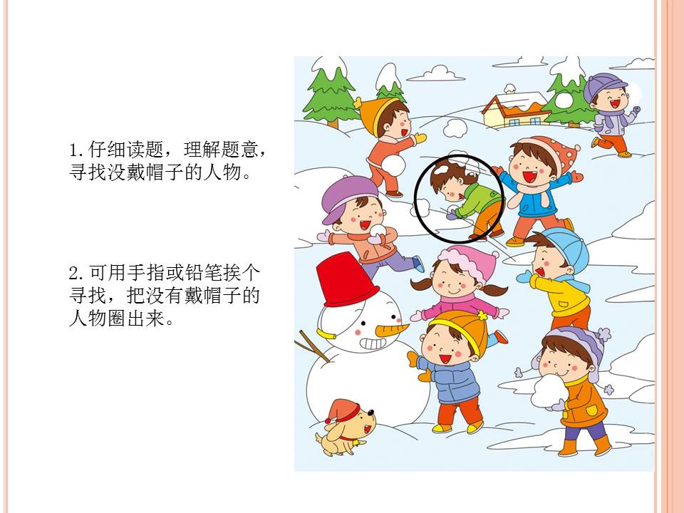 逻辑力上3.jpg
