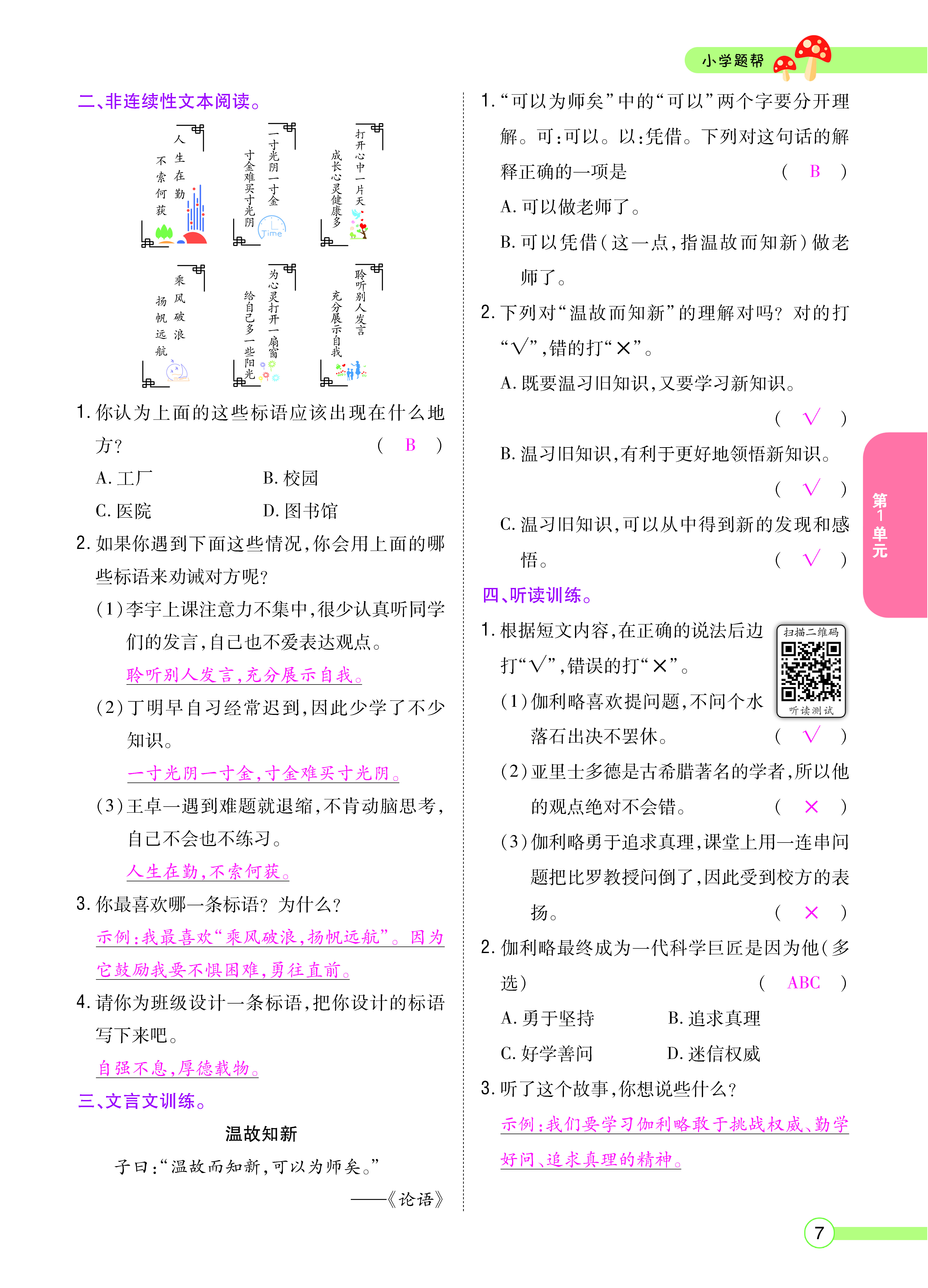 正文_页面_009.png