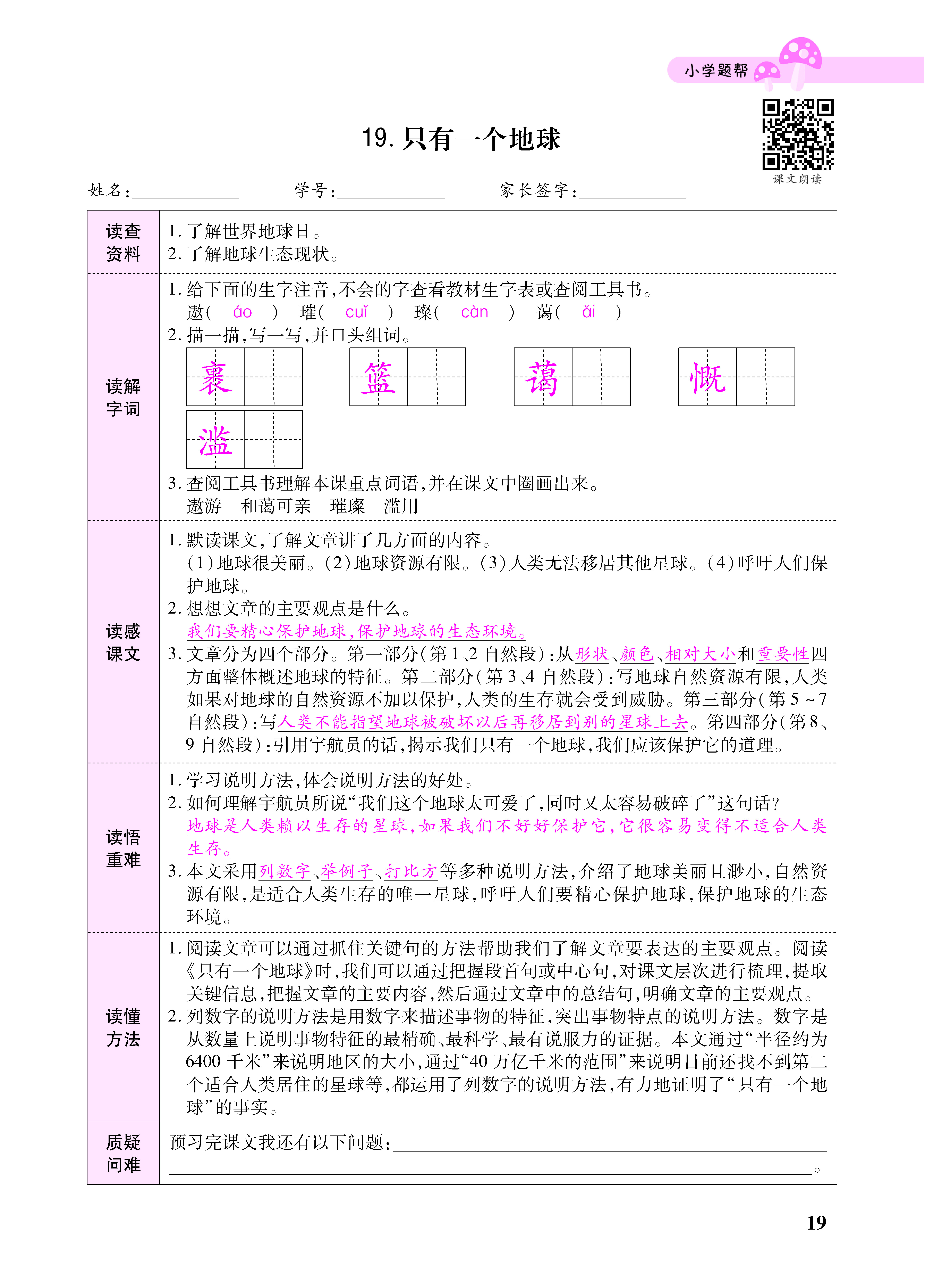 小册子_页面_19.png