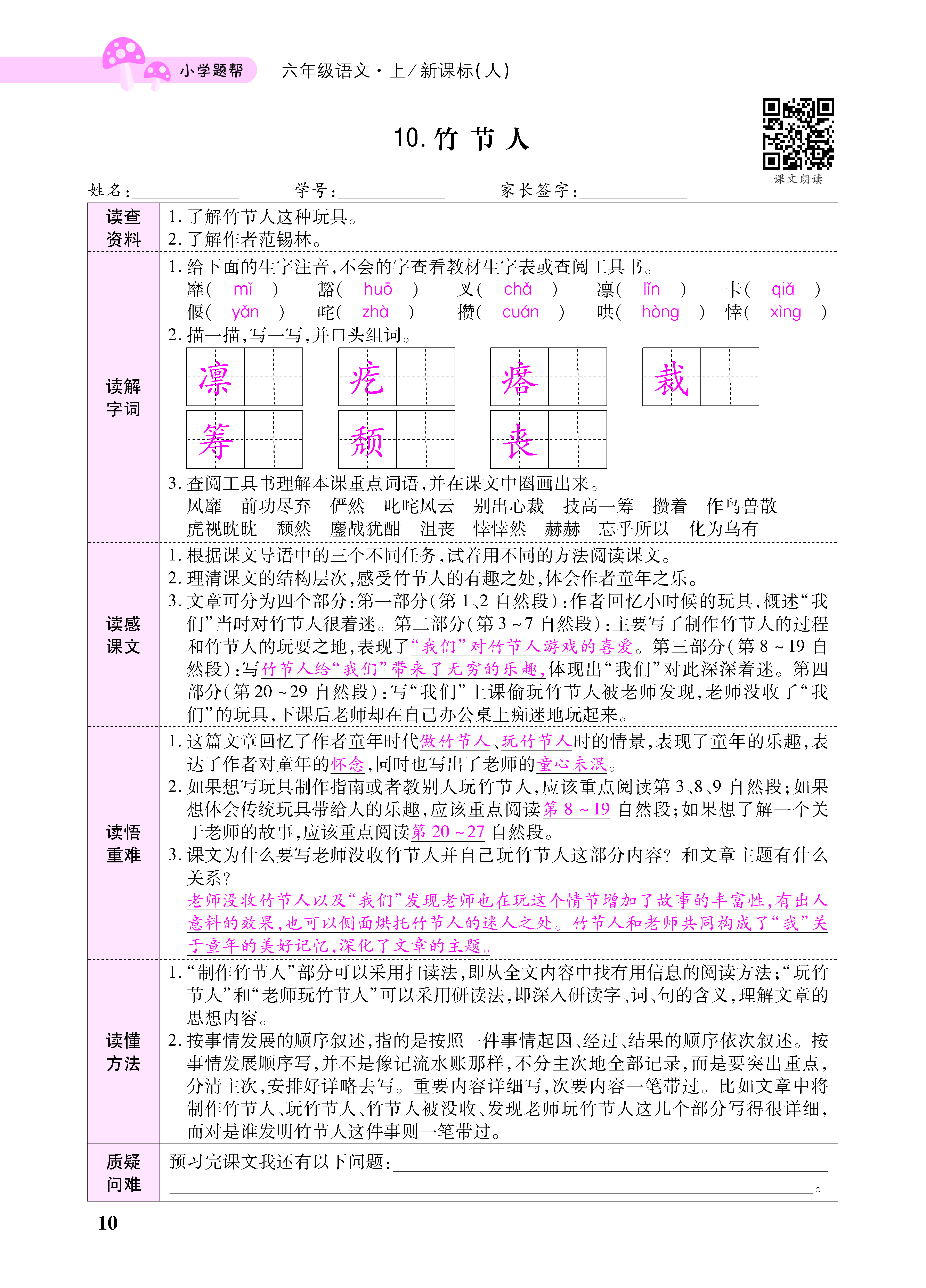 小册子_页面_10.png