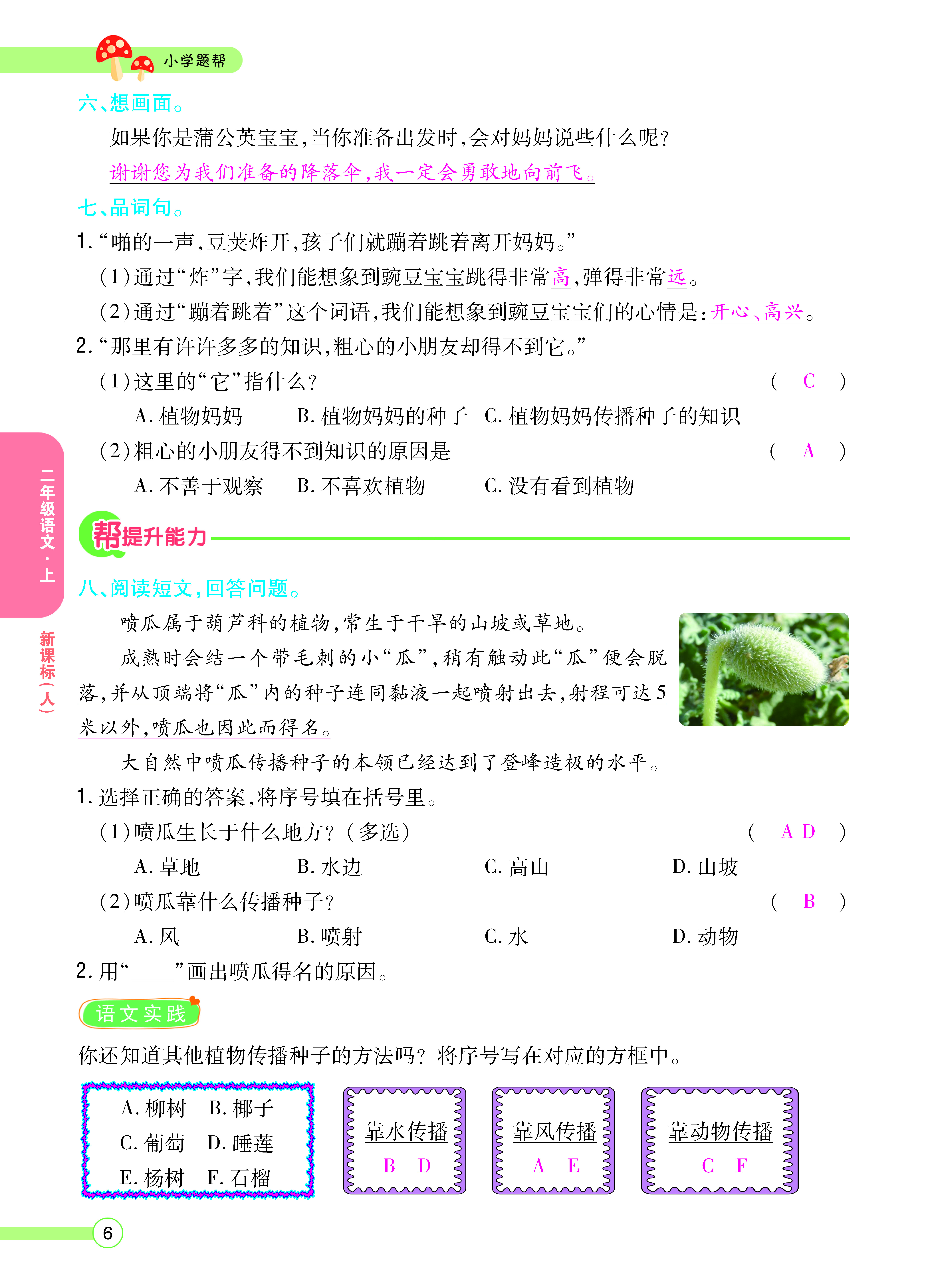正文_页面_08.png