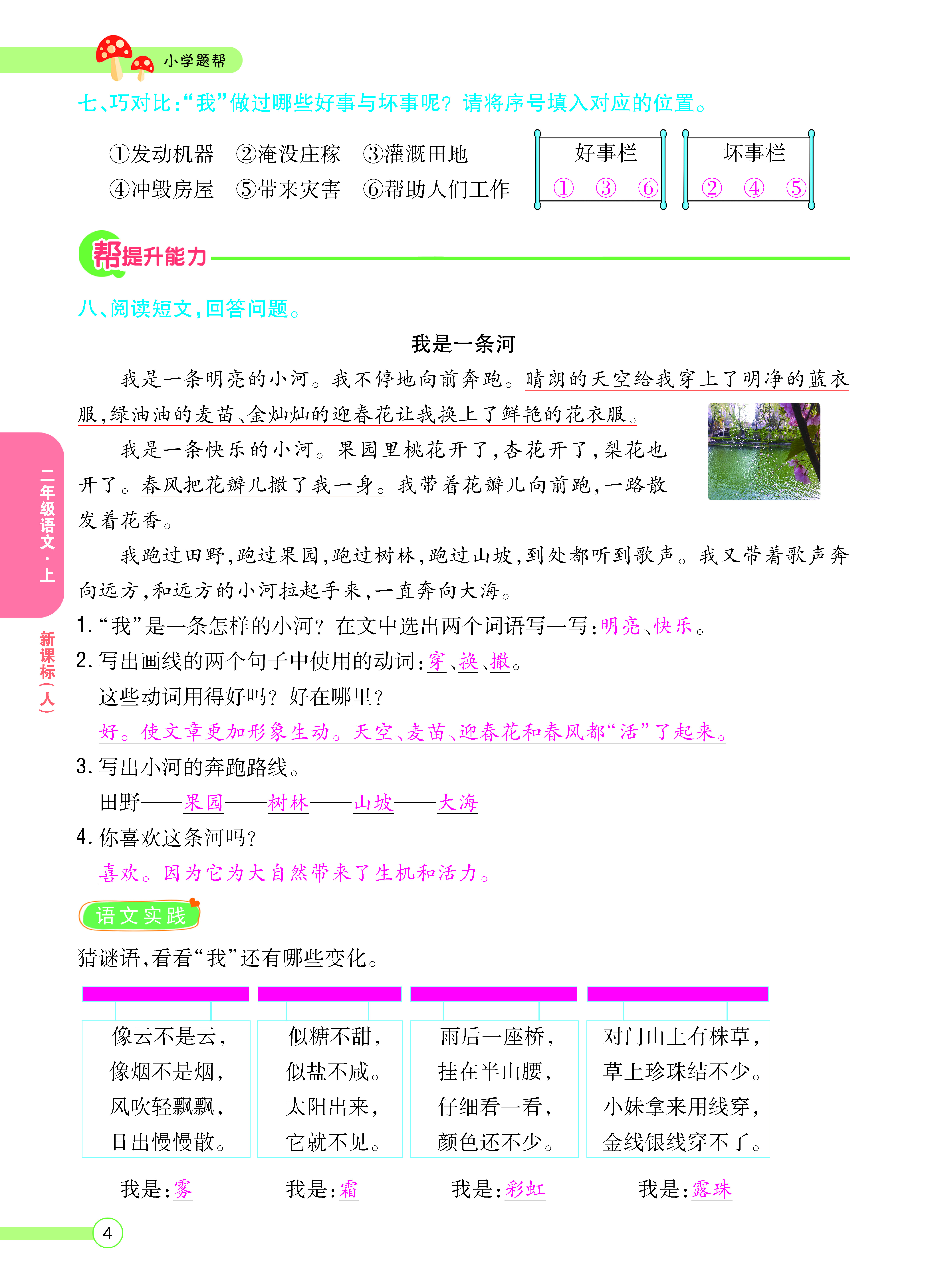 正文_页面_06.png