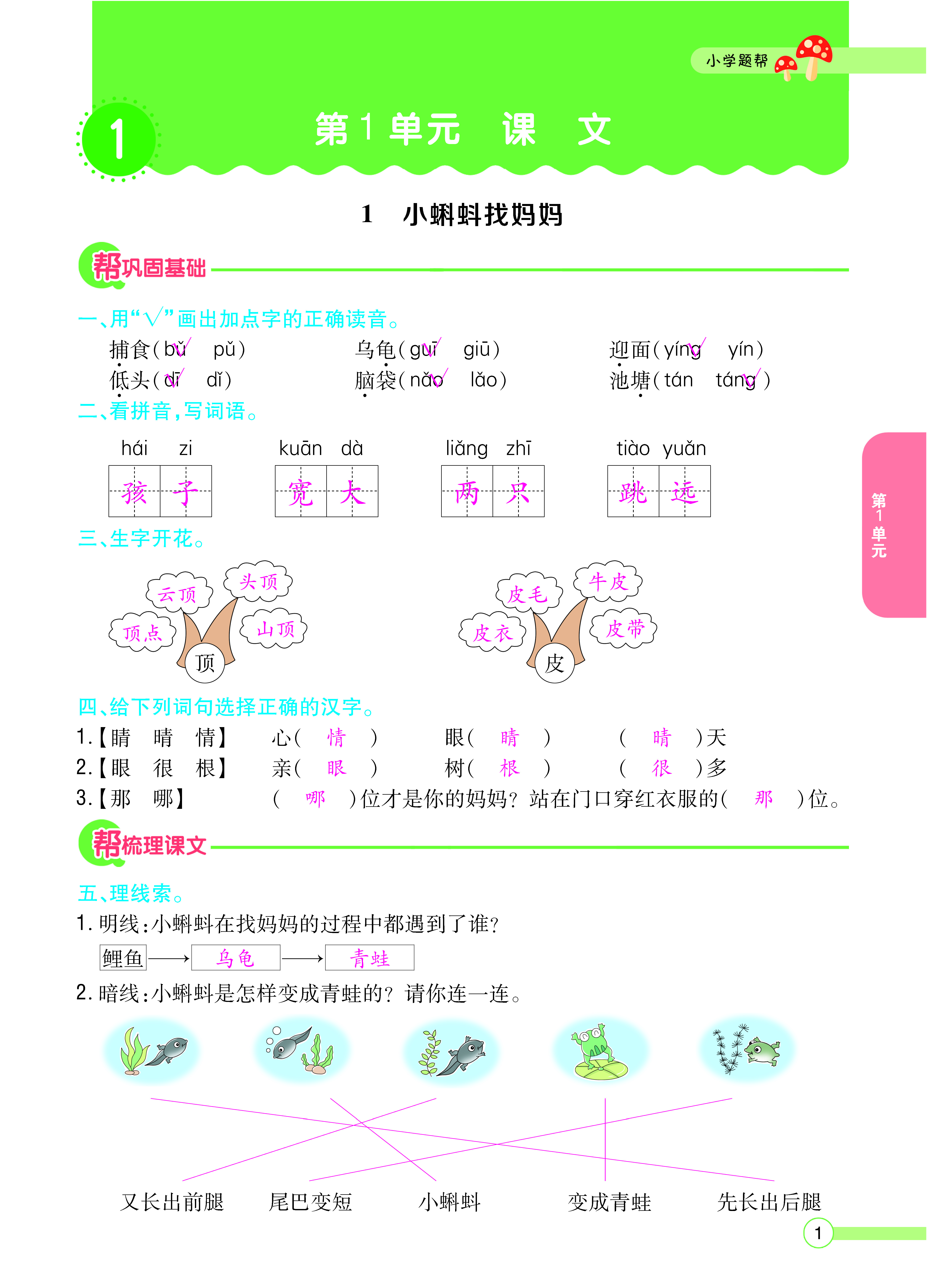 正文_页面_03.png