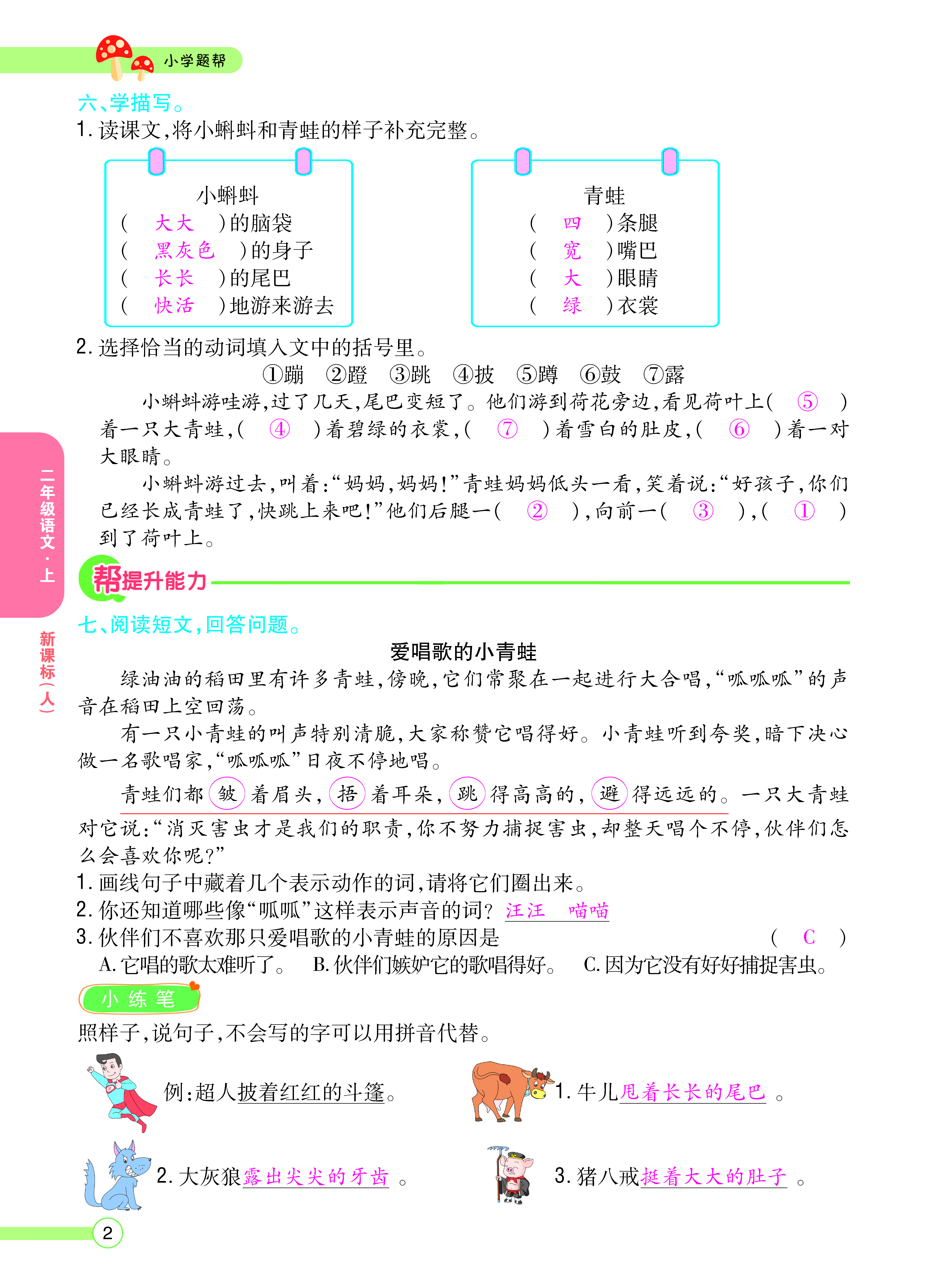 正文_页面_04.png