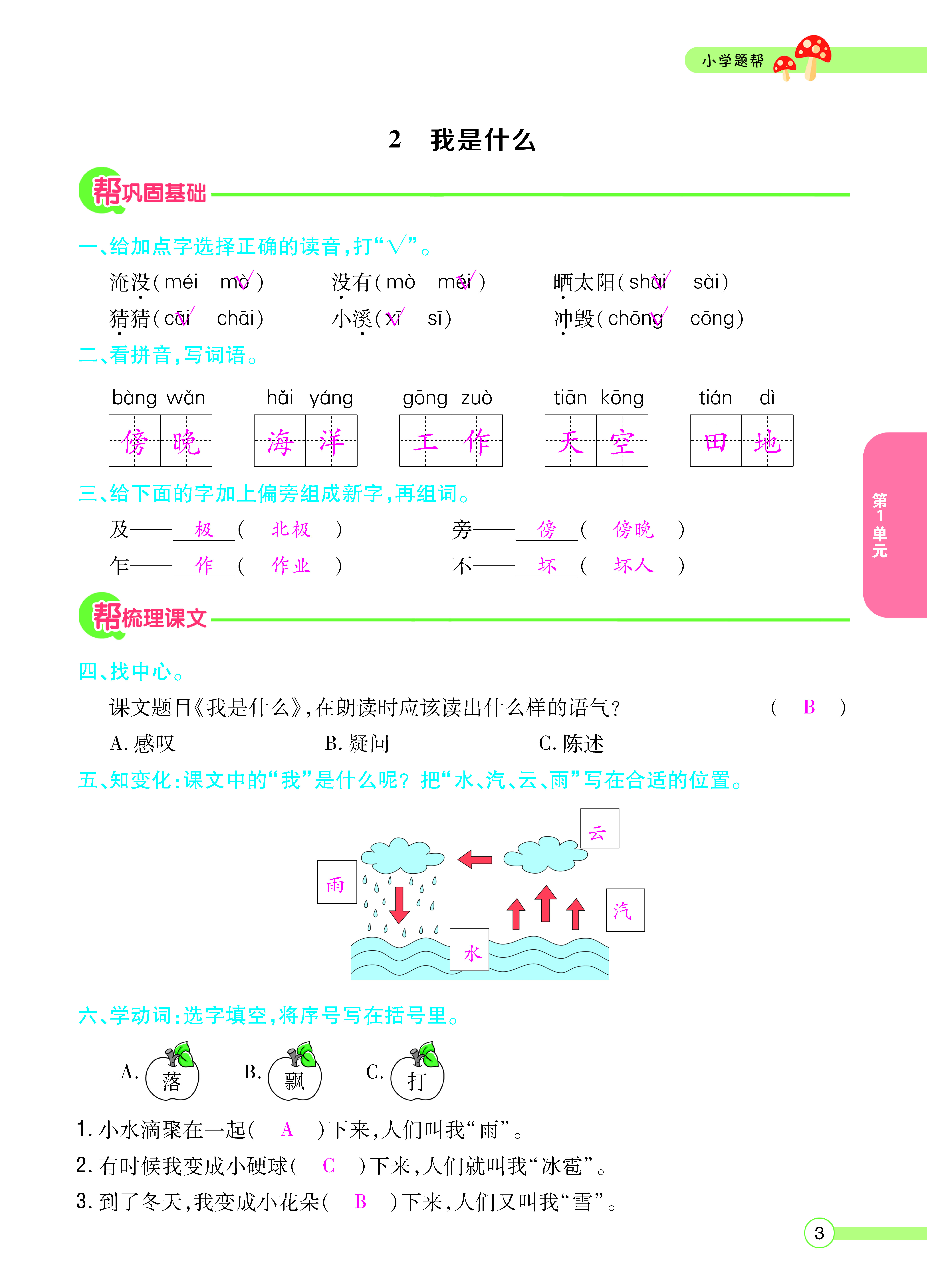 正文_页面_05.png