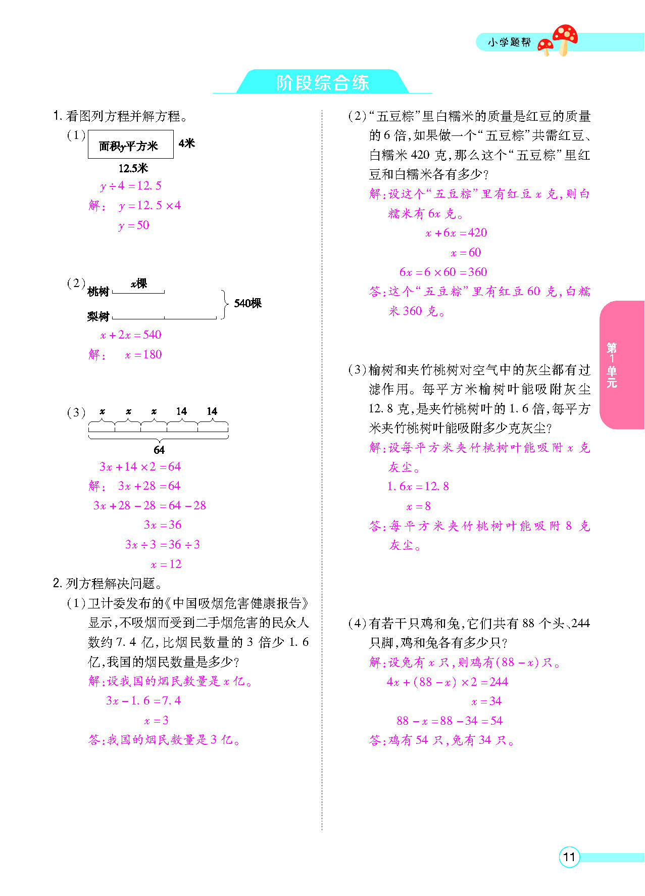 正文_页面_13.png