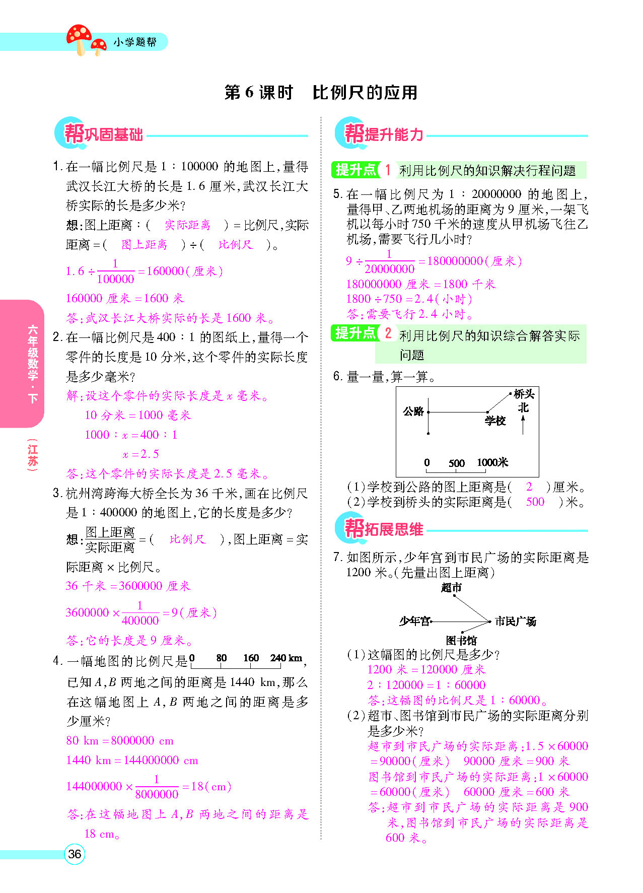 正文_页面_38.png