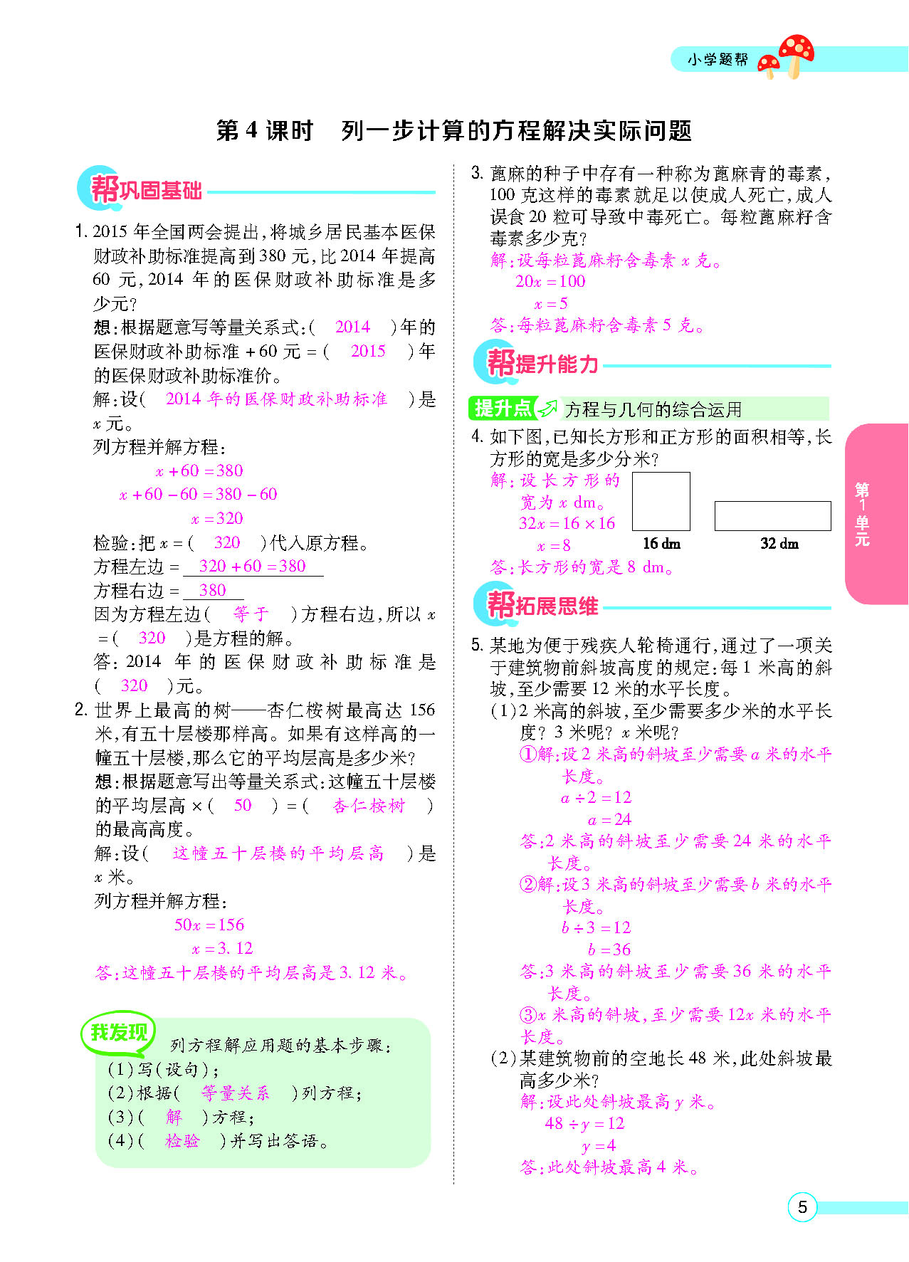 正文_页面_07.png