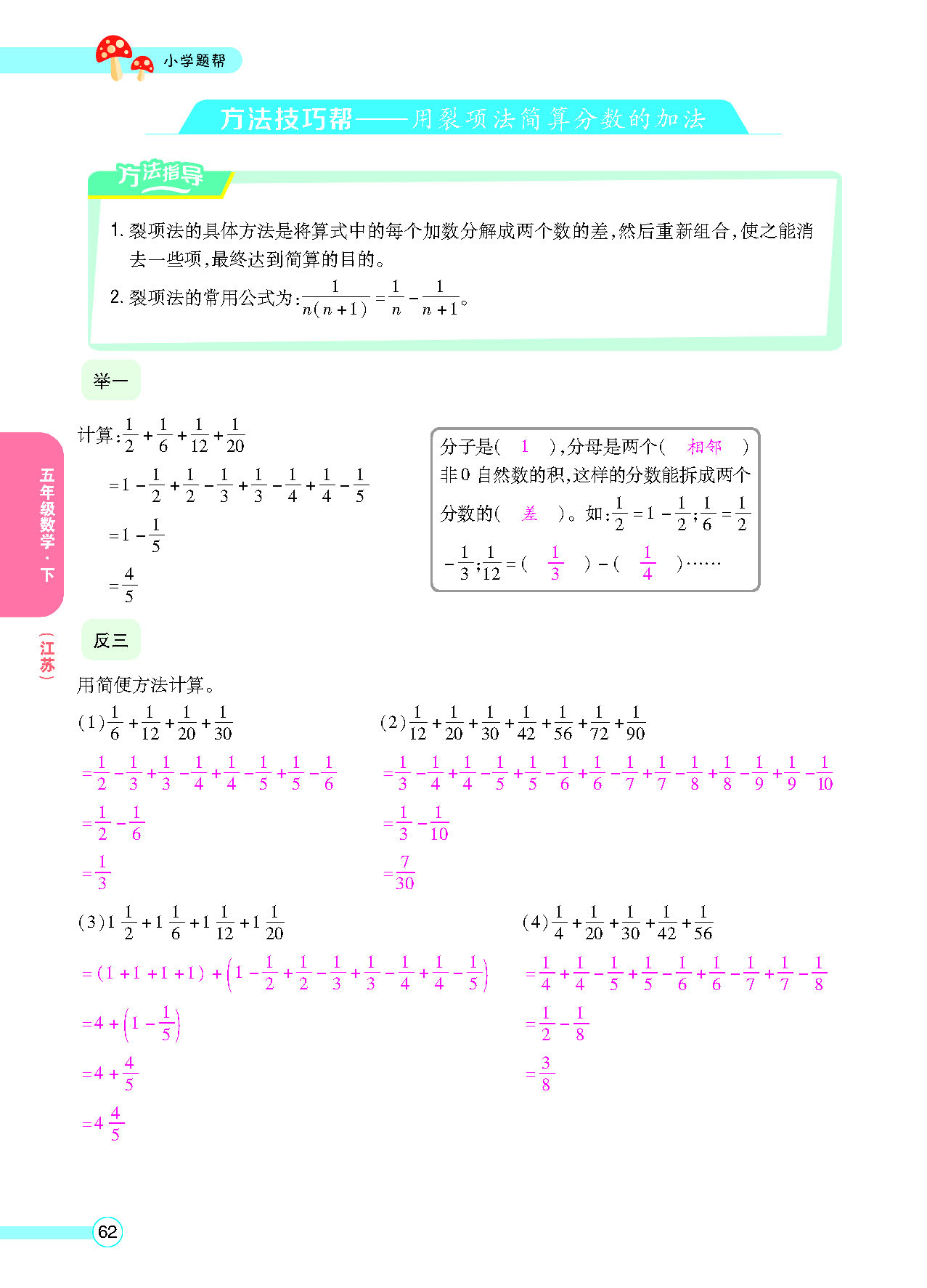 正文_页面_64.png