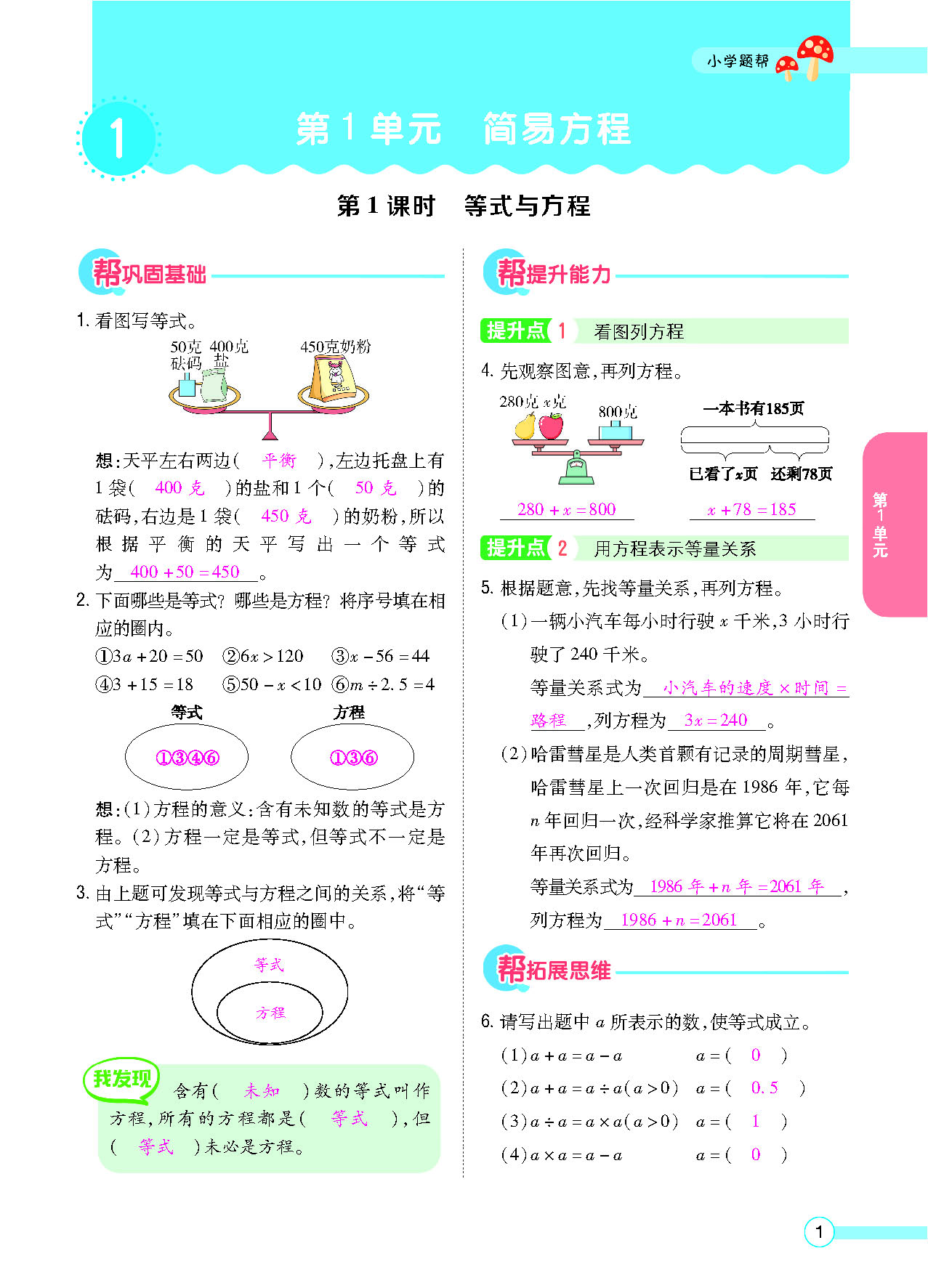 正文_页面_03.png
