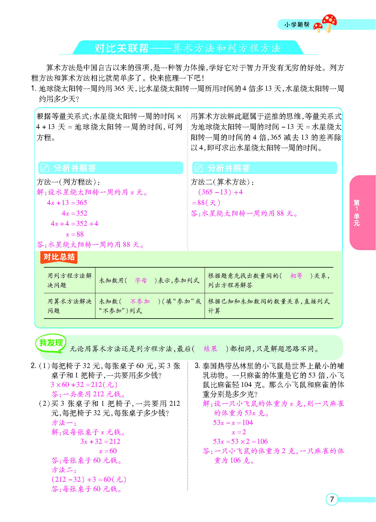 正文_页面_09.png