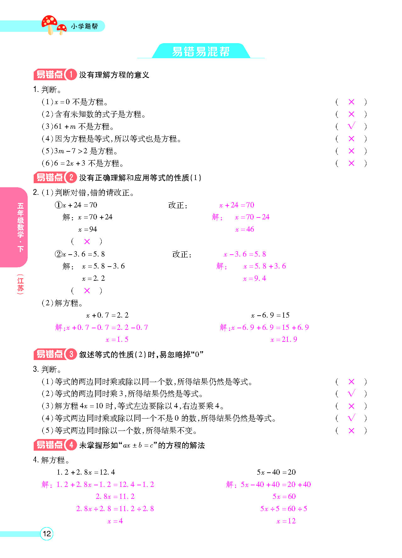 正文_页面_14.png