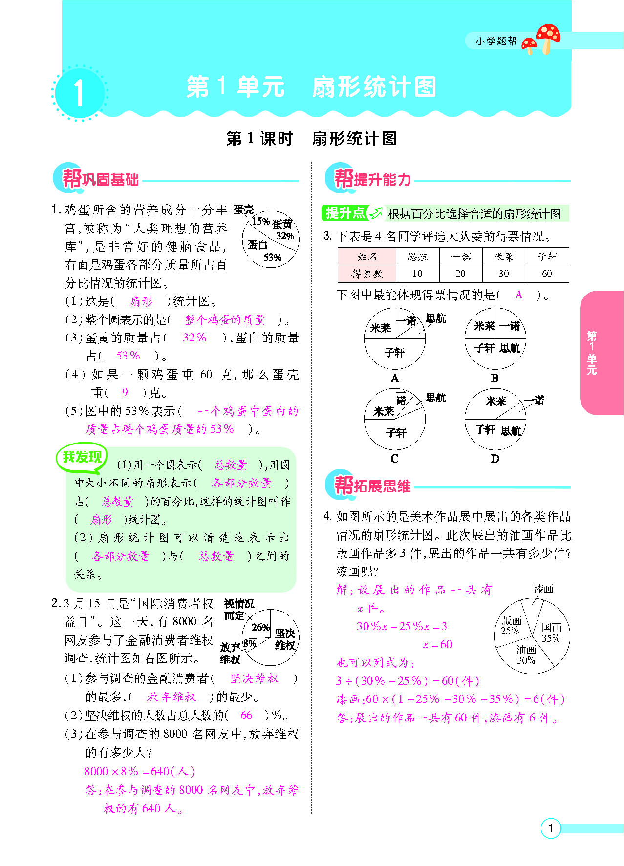 正文_页面_03.png