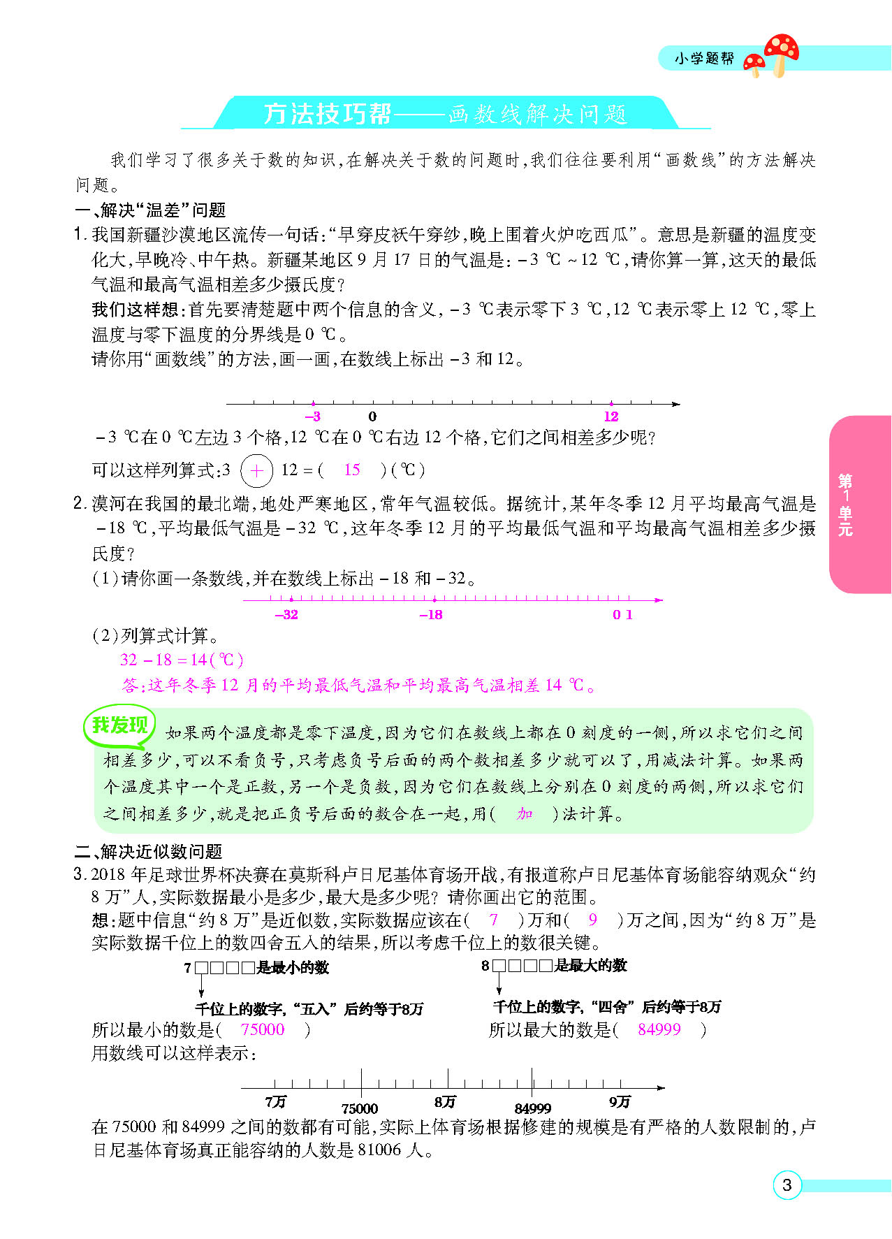 正文_页面_05.png