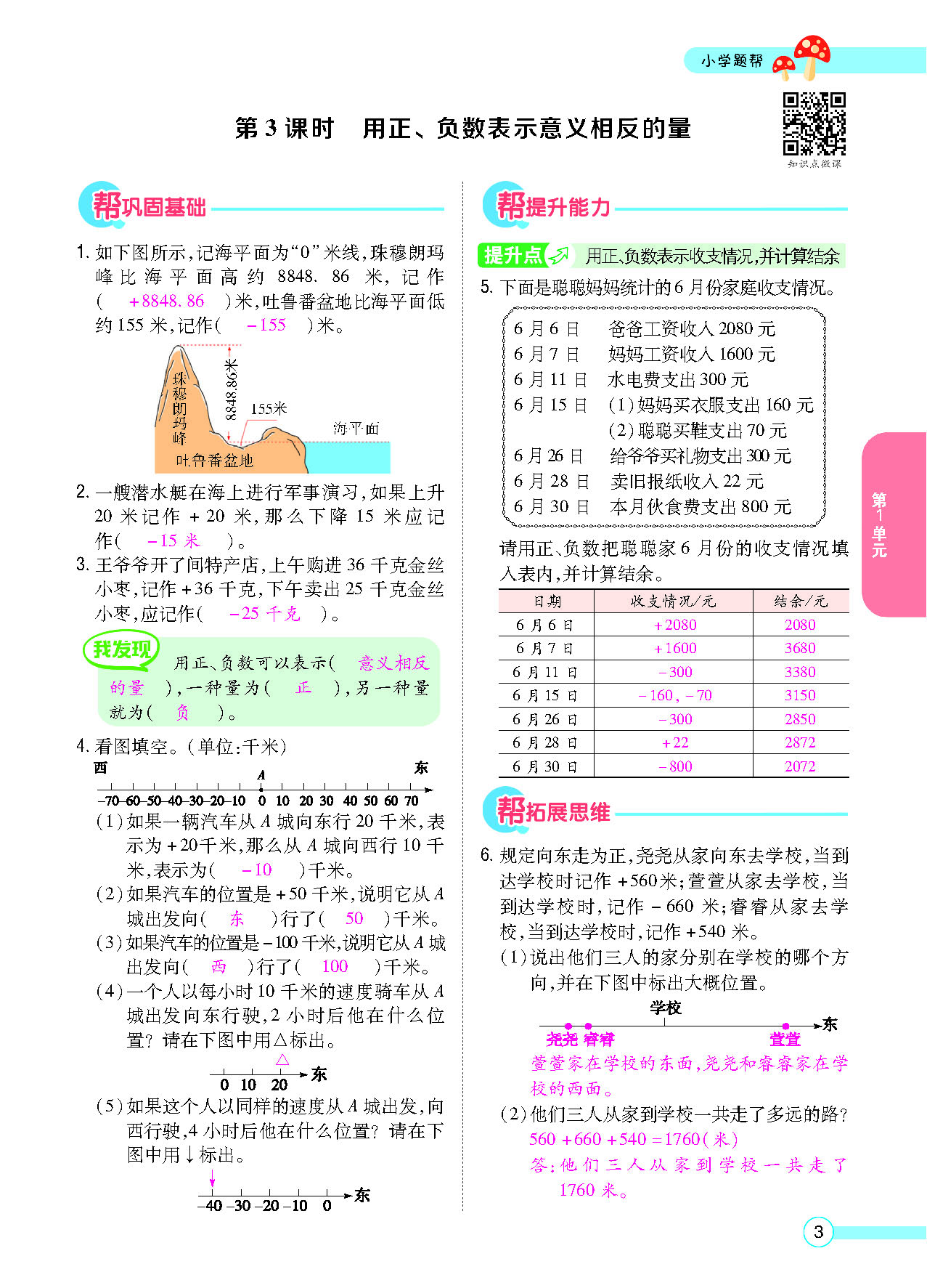 正文_页面_05.png