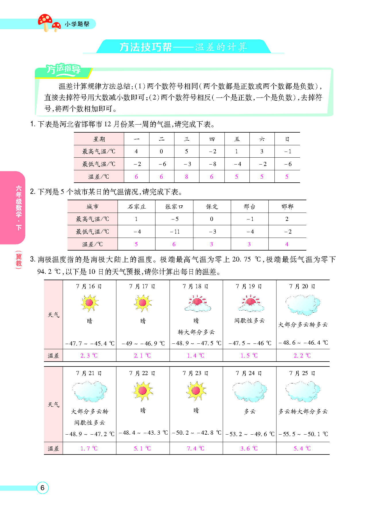 正文_页面_08.png