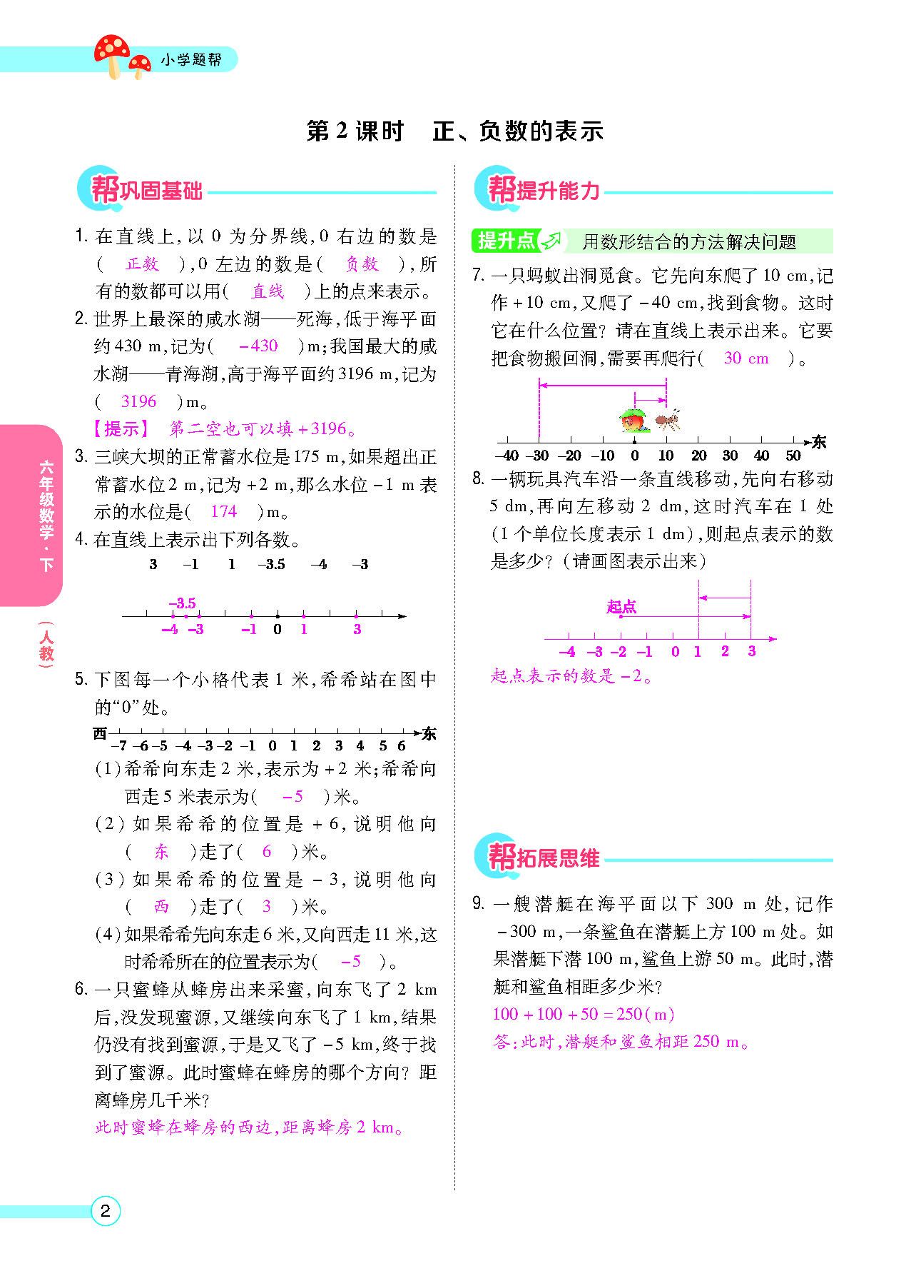 正文_页面_04.png
