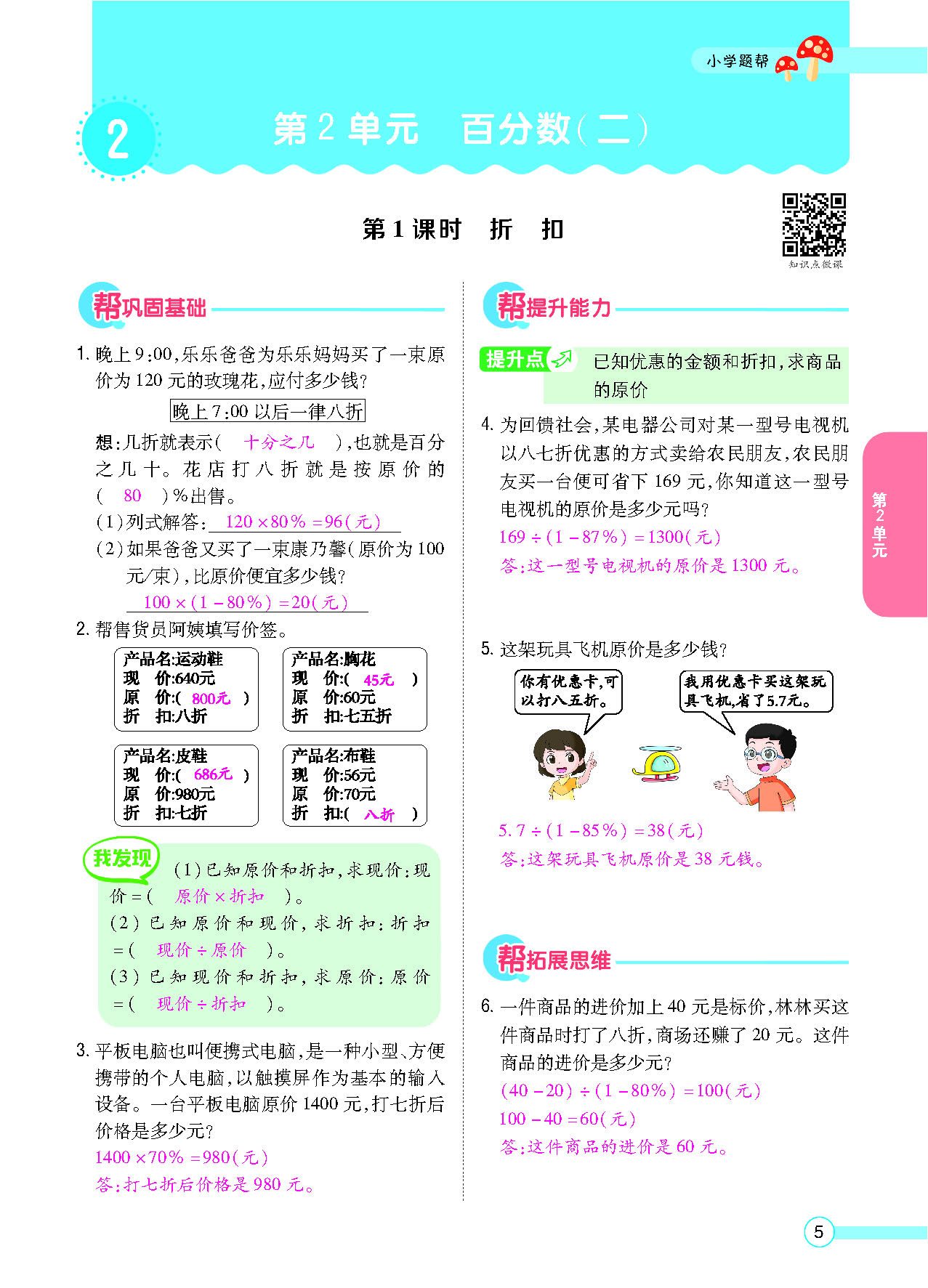 正文_页面_07.png