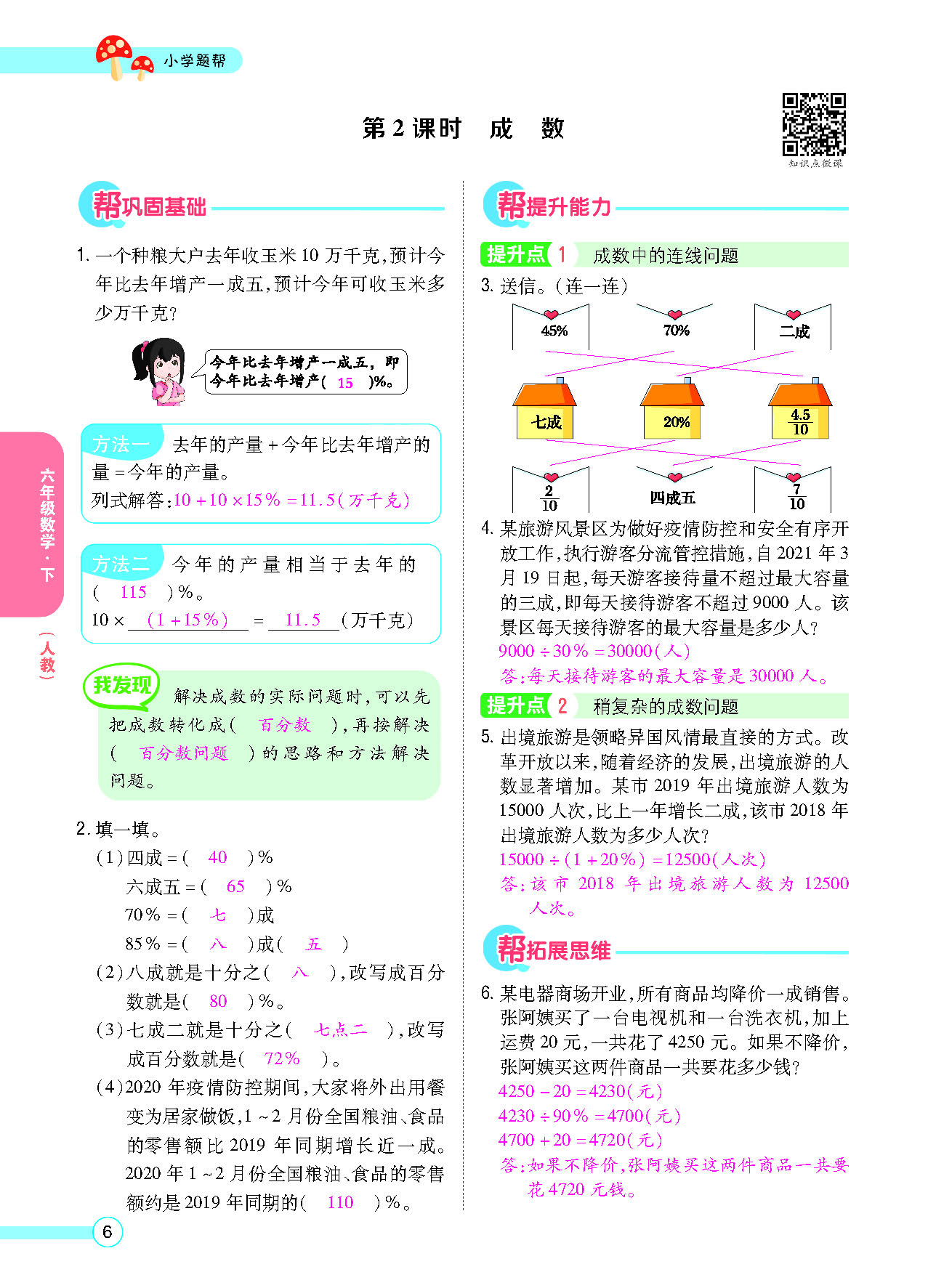 正文_页面_08.png