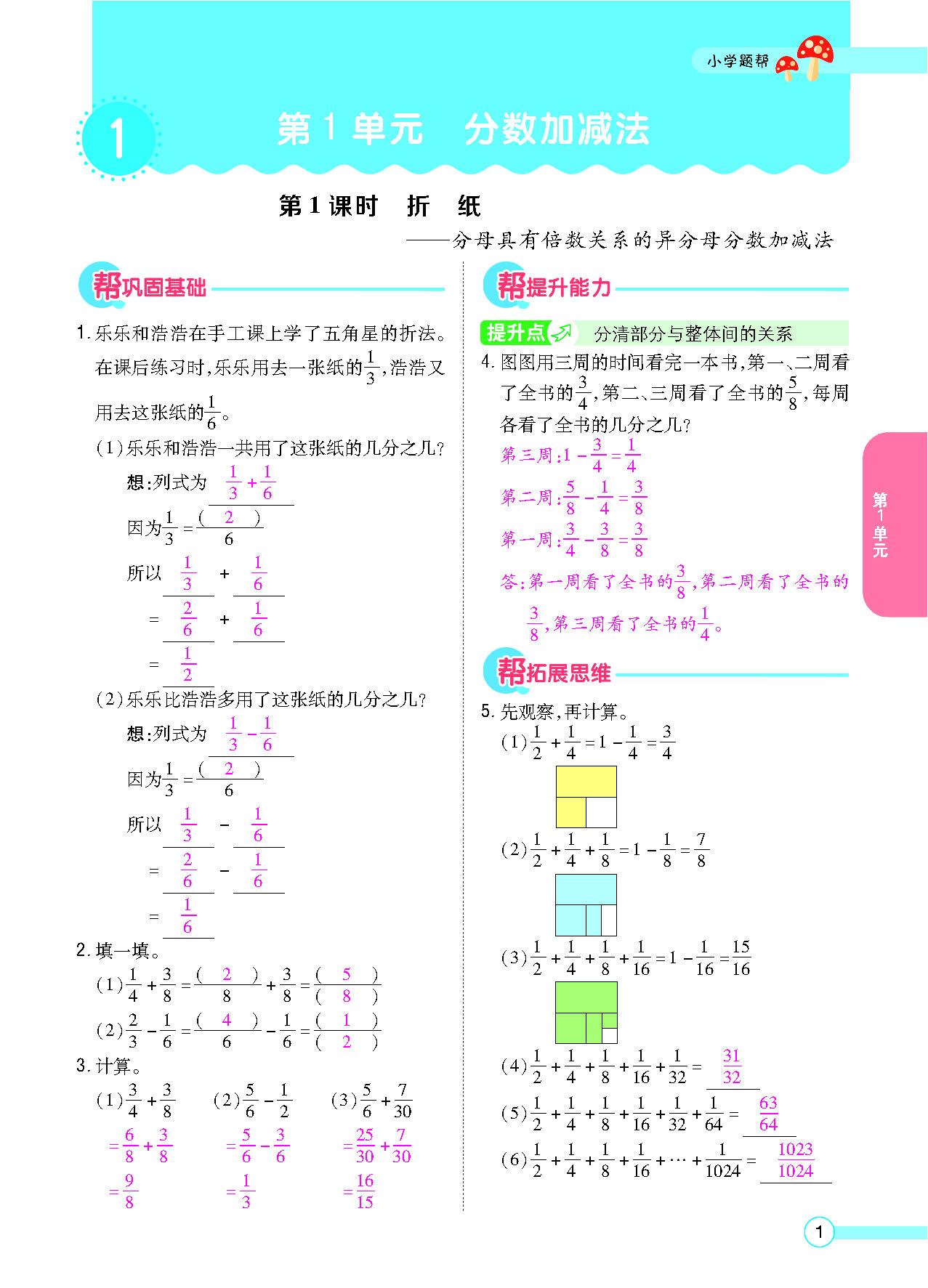 正文_页面_03.png
