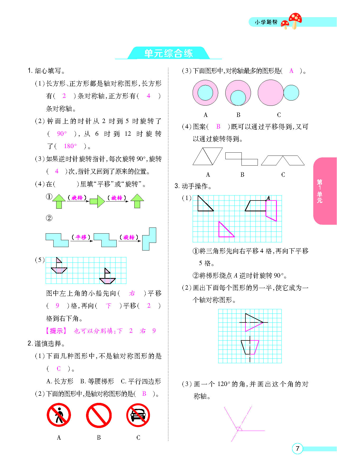 正文_页面_09.png