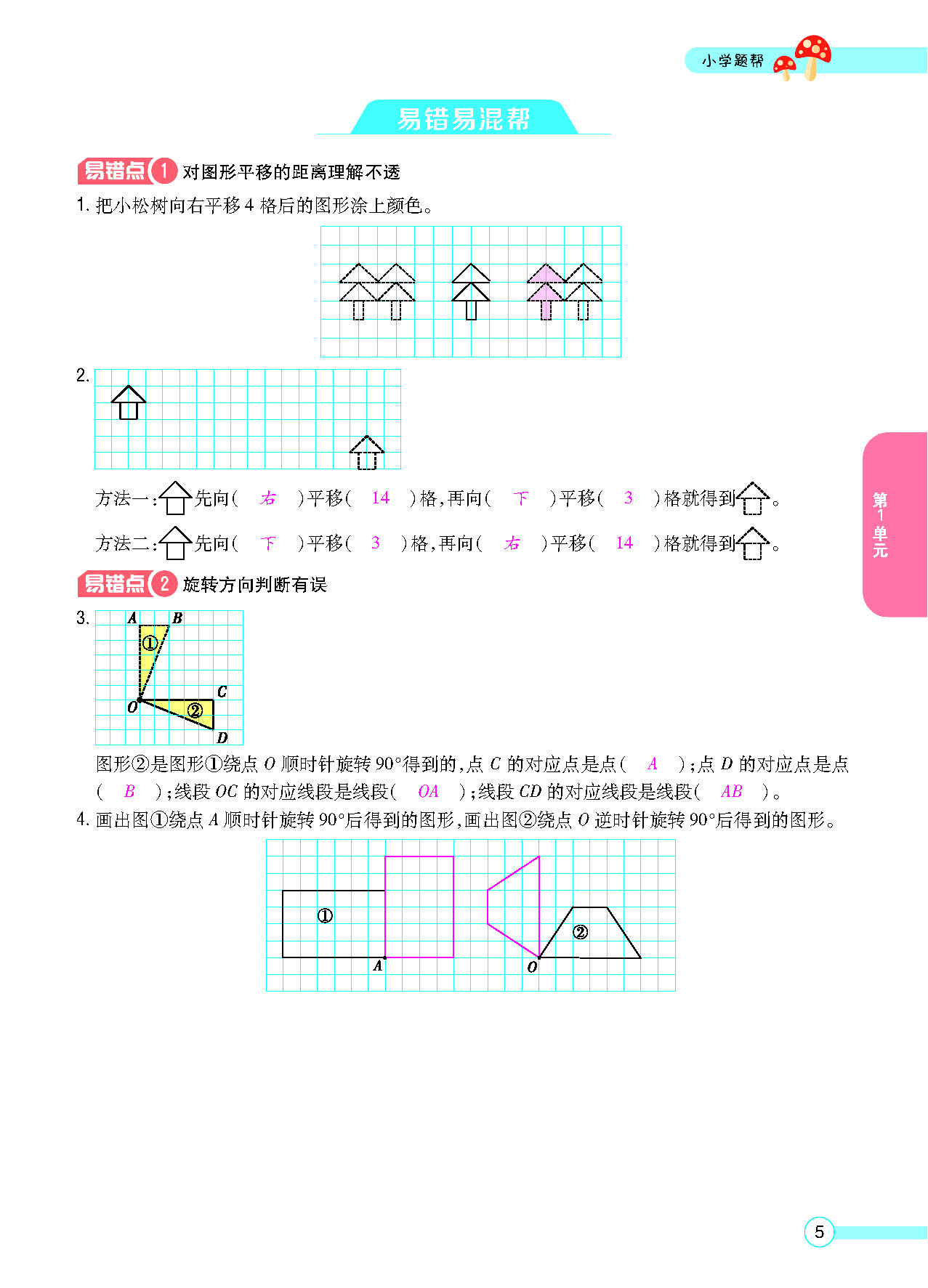正文_页面_07.png