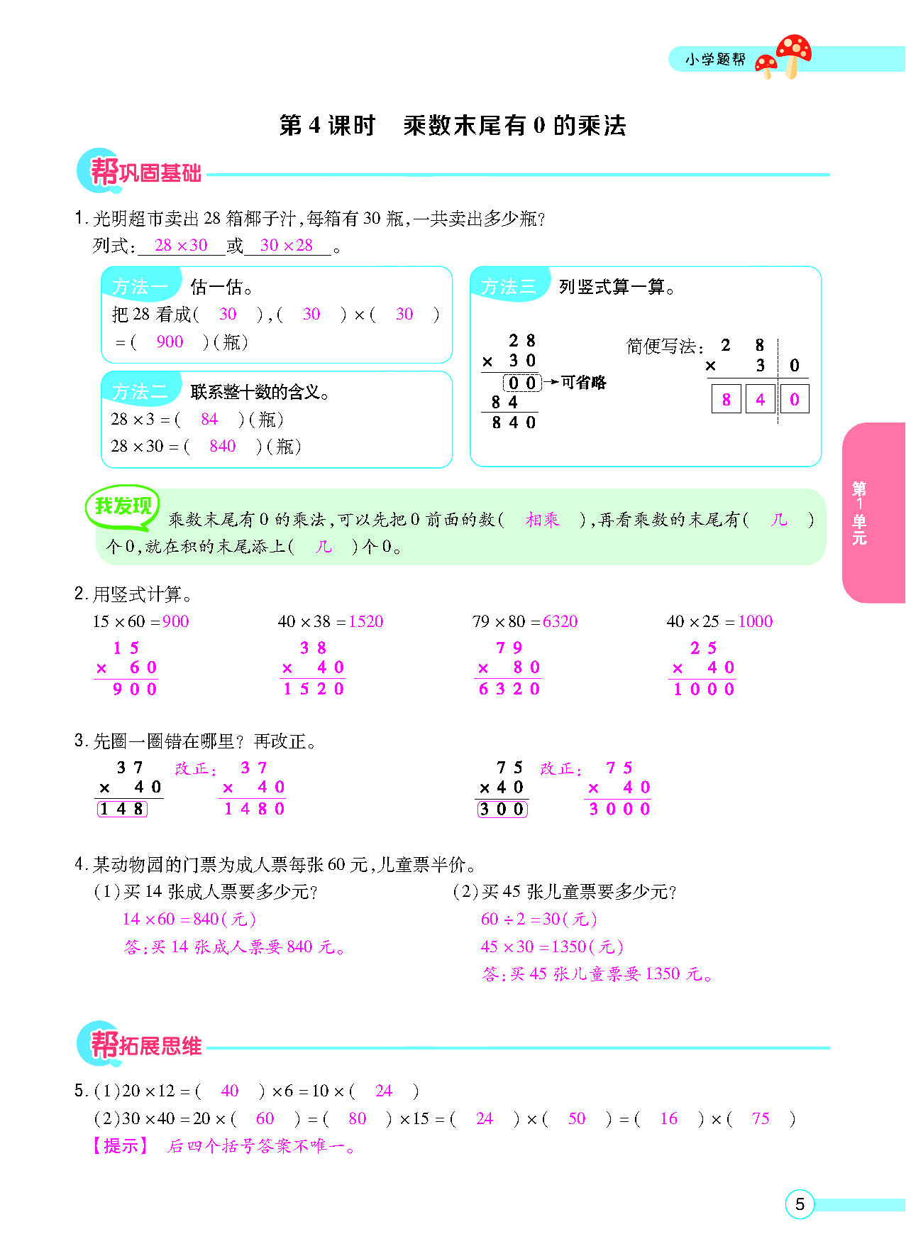 正文_页面_07.png