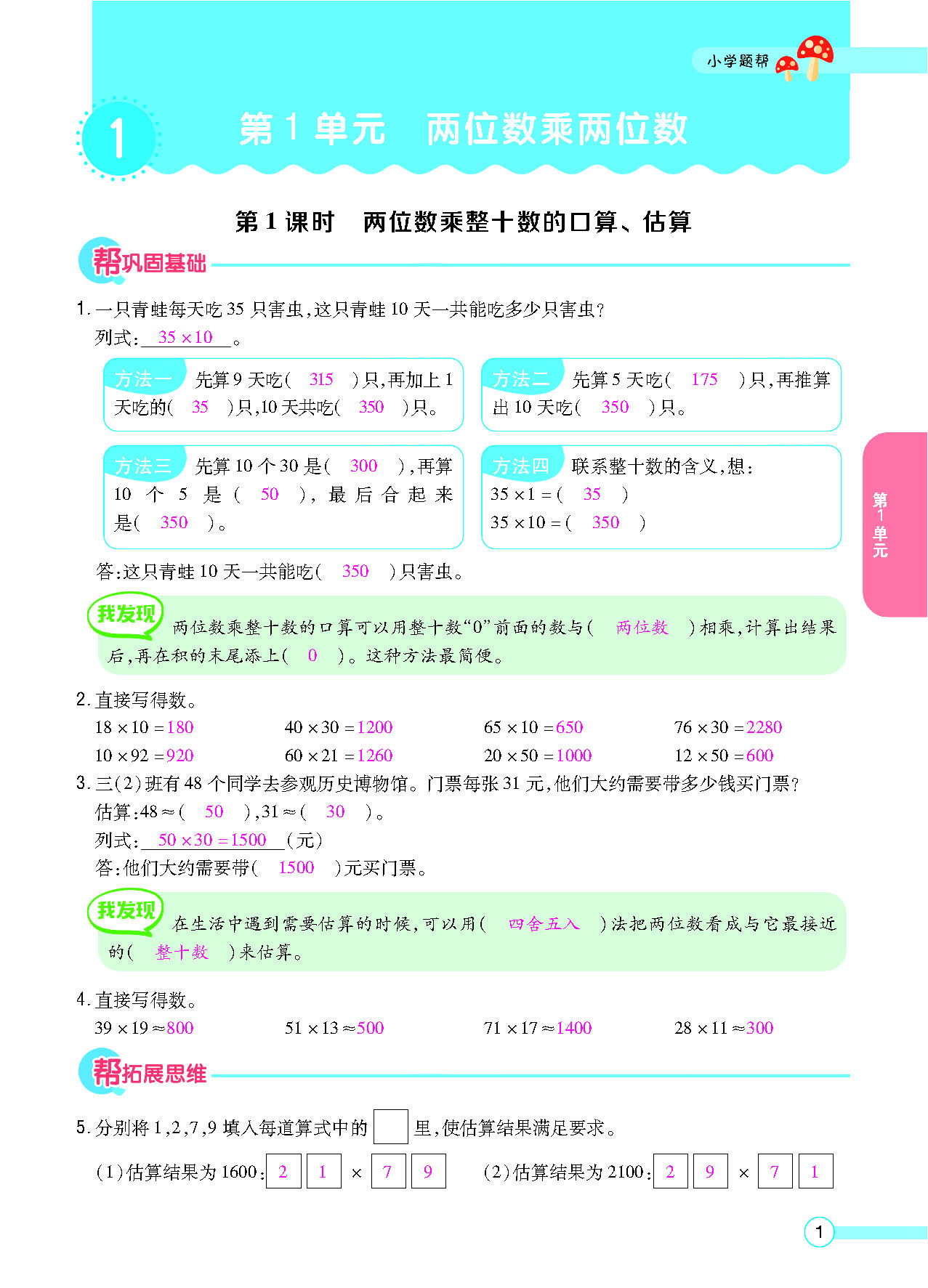 正文_页面_03.png