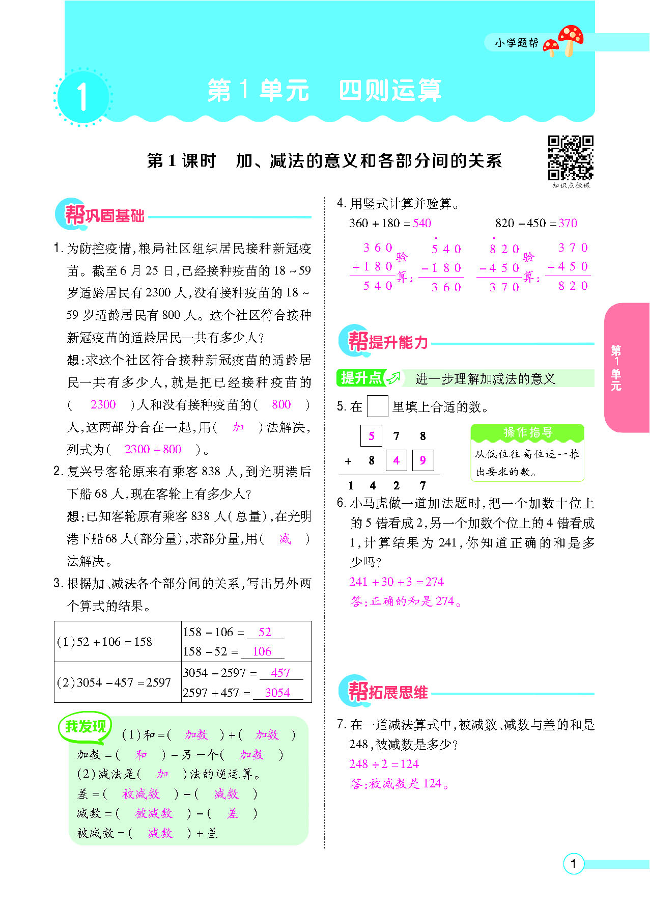 正文_页面_03.png