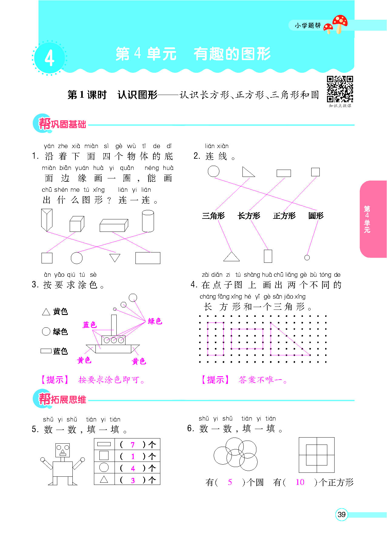 正文_页面_41.png