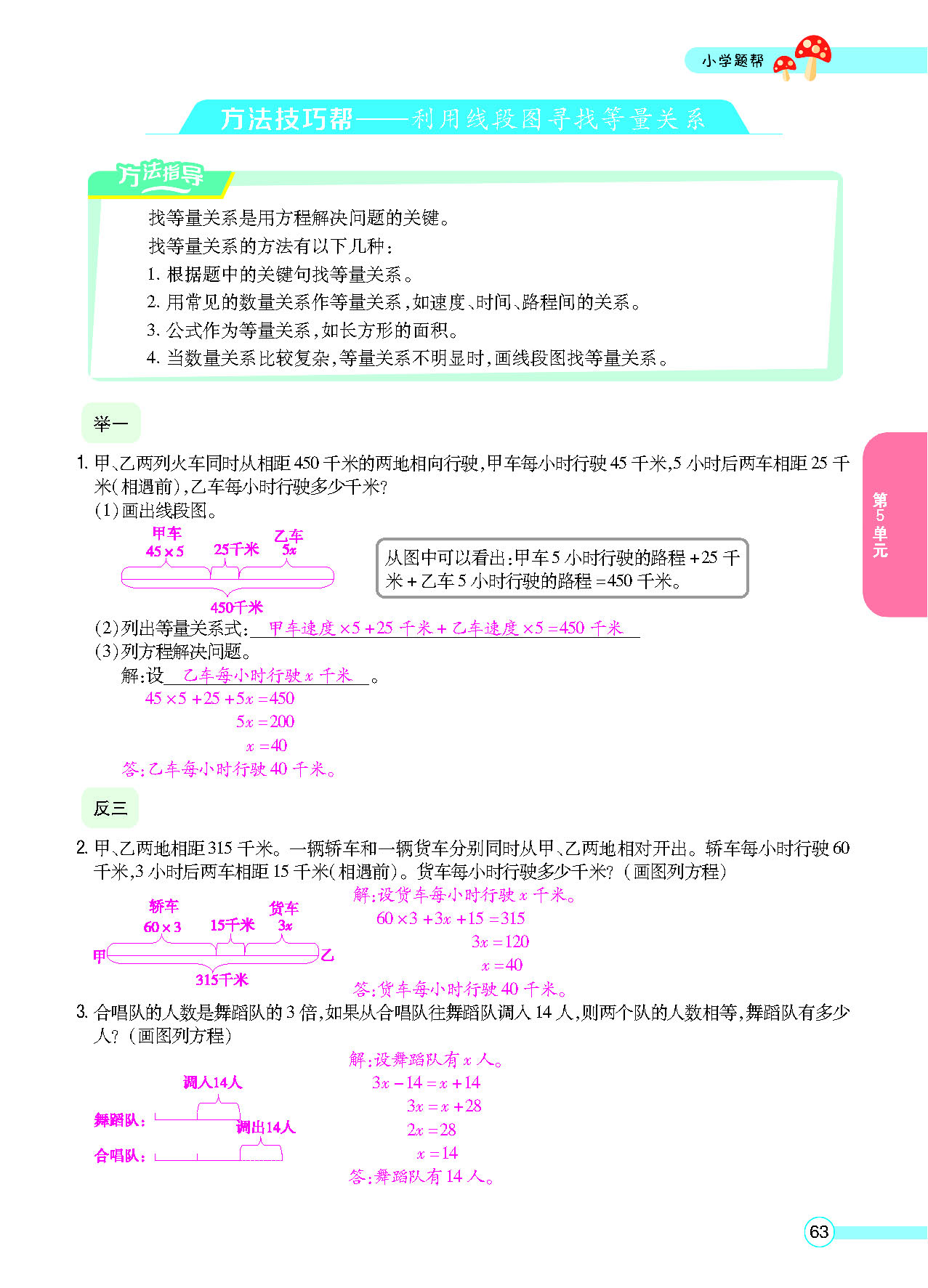 正文_页面_65.png