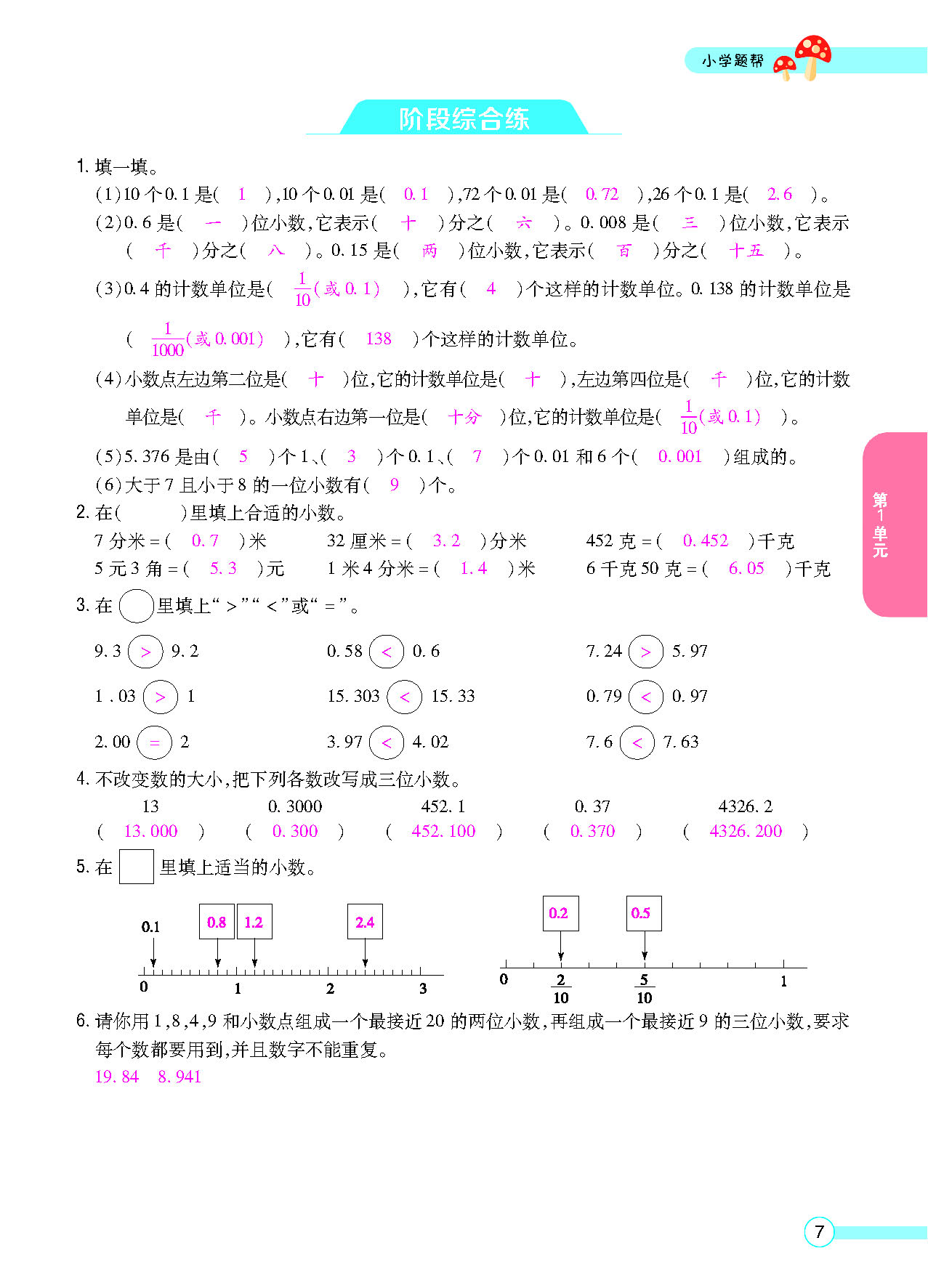 正文_页面_09.png