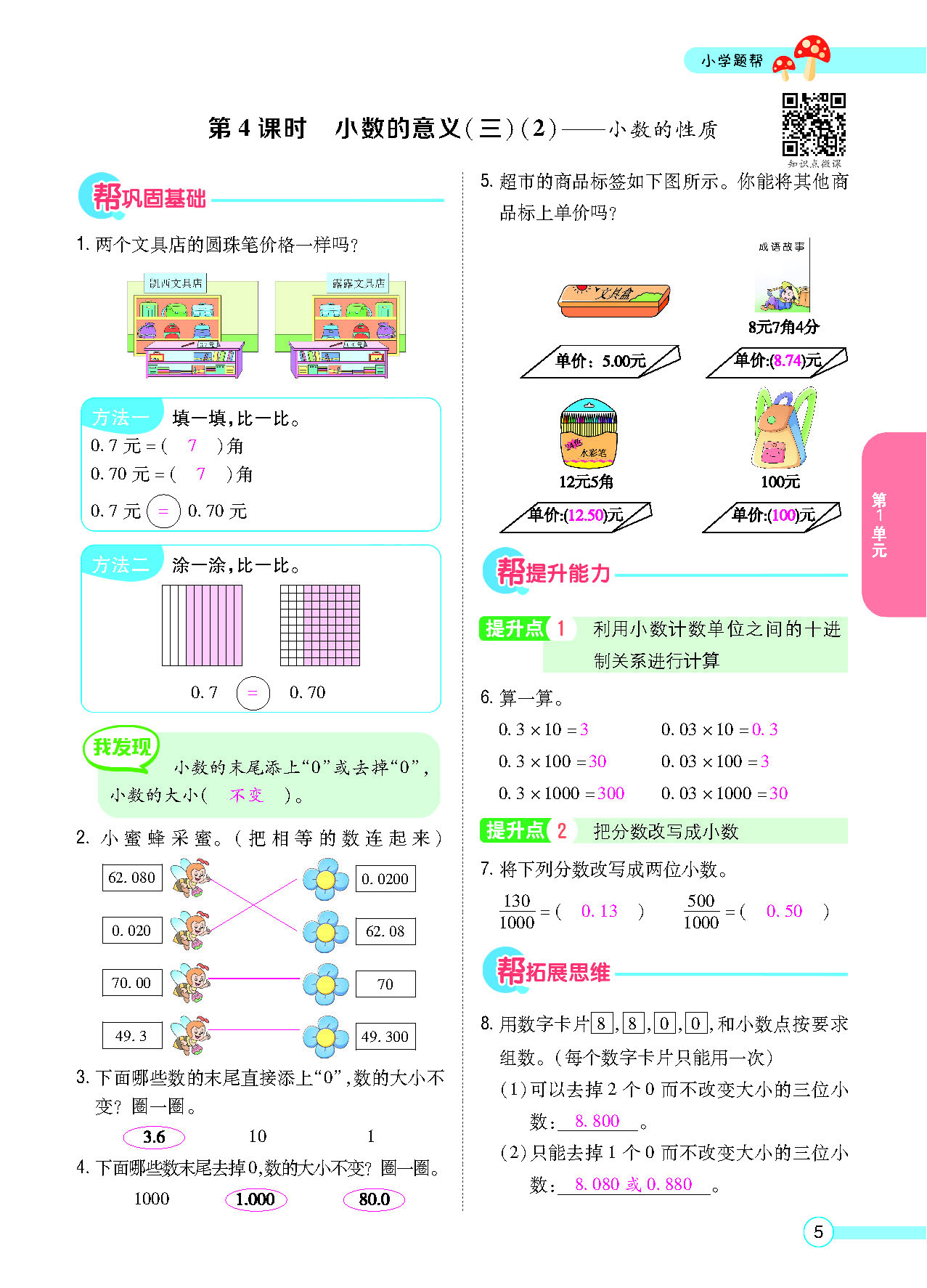 正文_页面_07.png